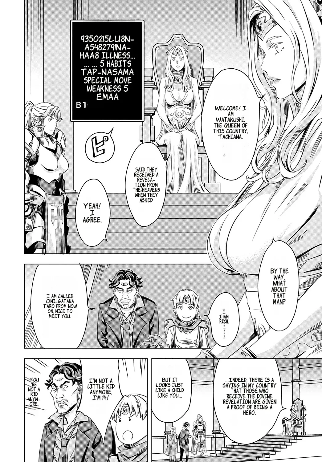 Summon the sex hero Chapter 1 - page 60