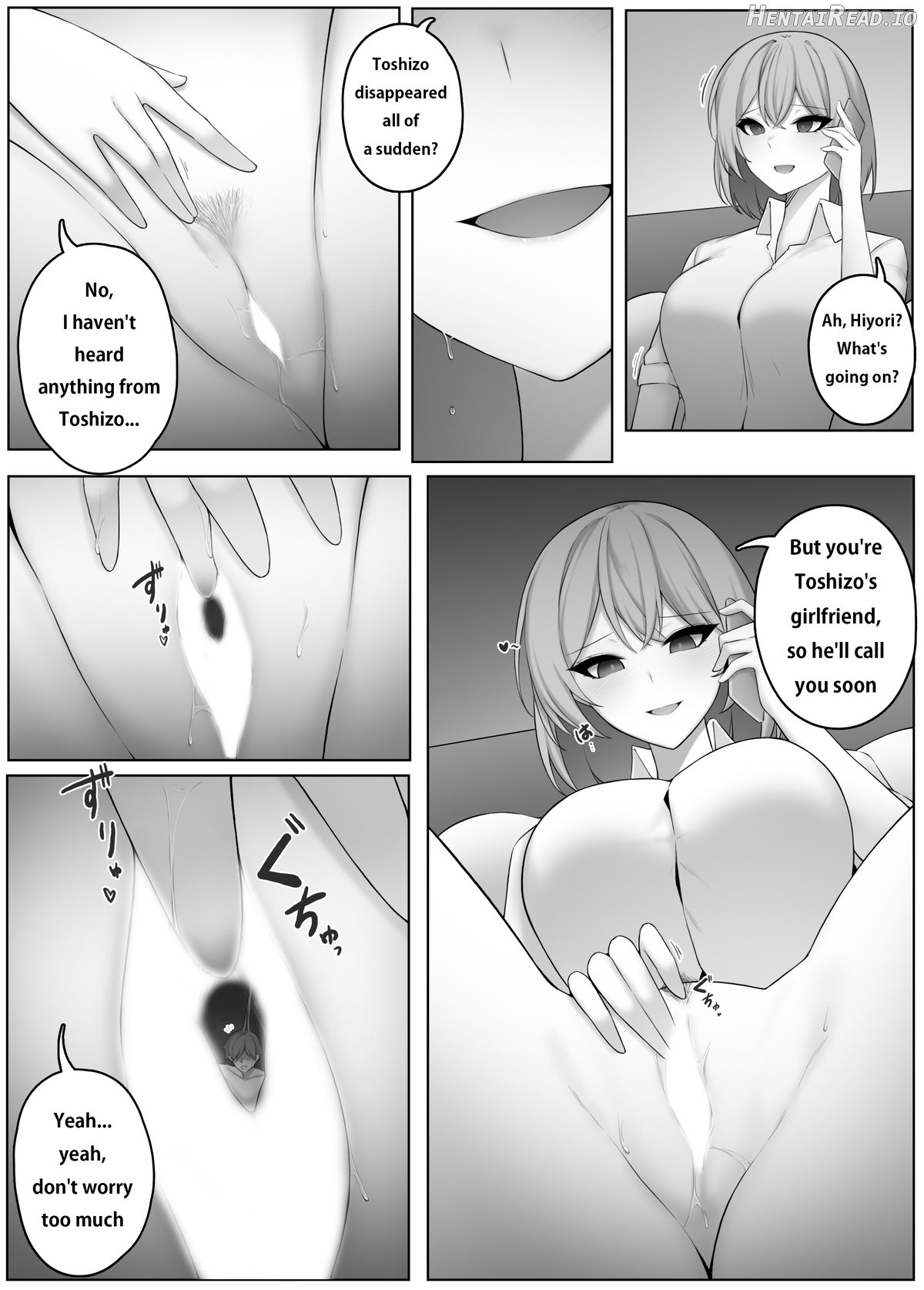 pixivFanbox Chapter 1 - page 16