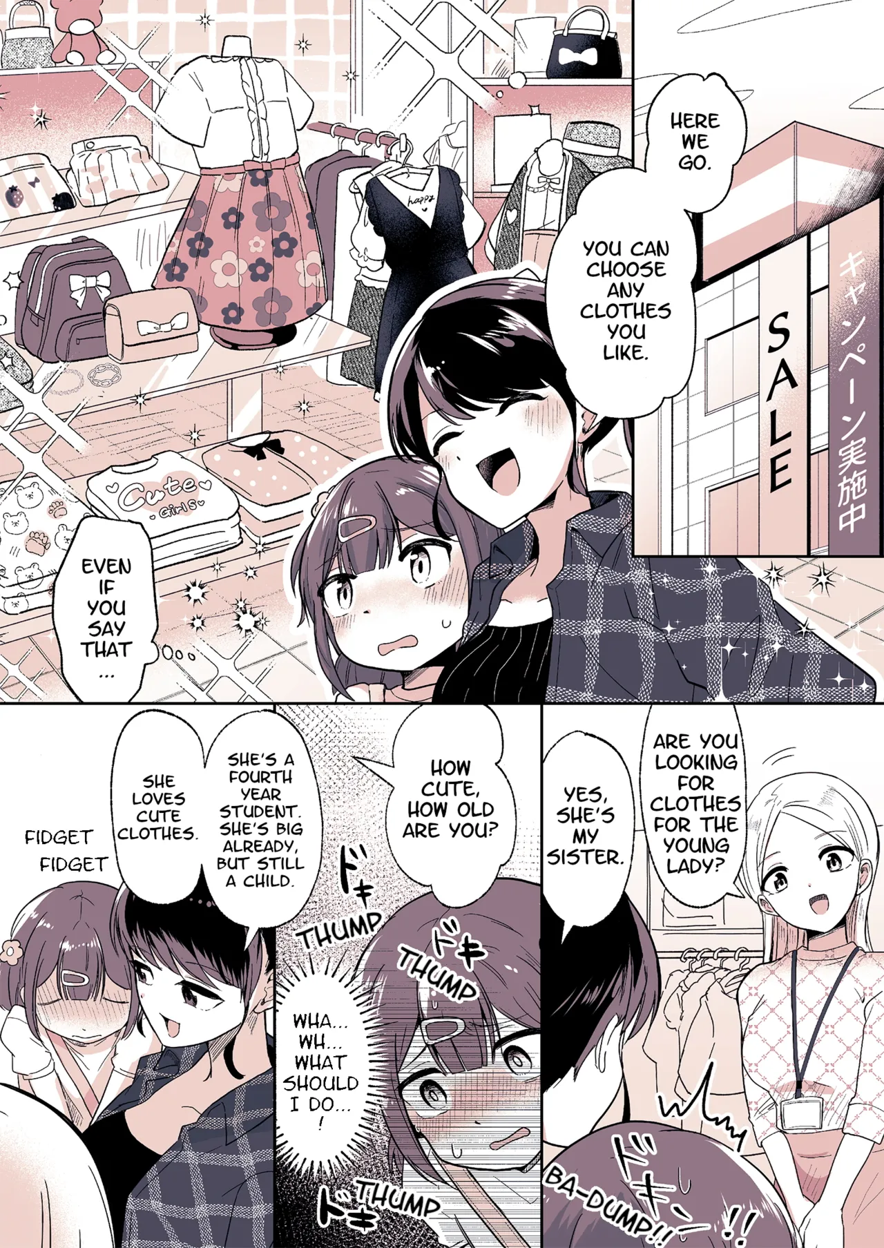 Meikko ga Boku no Mama ni Natta Hi Chapter 1 - page 13