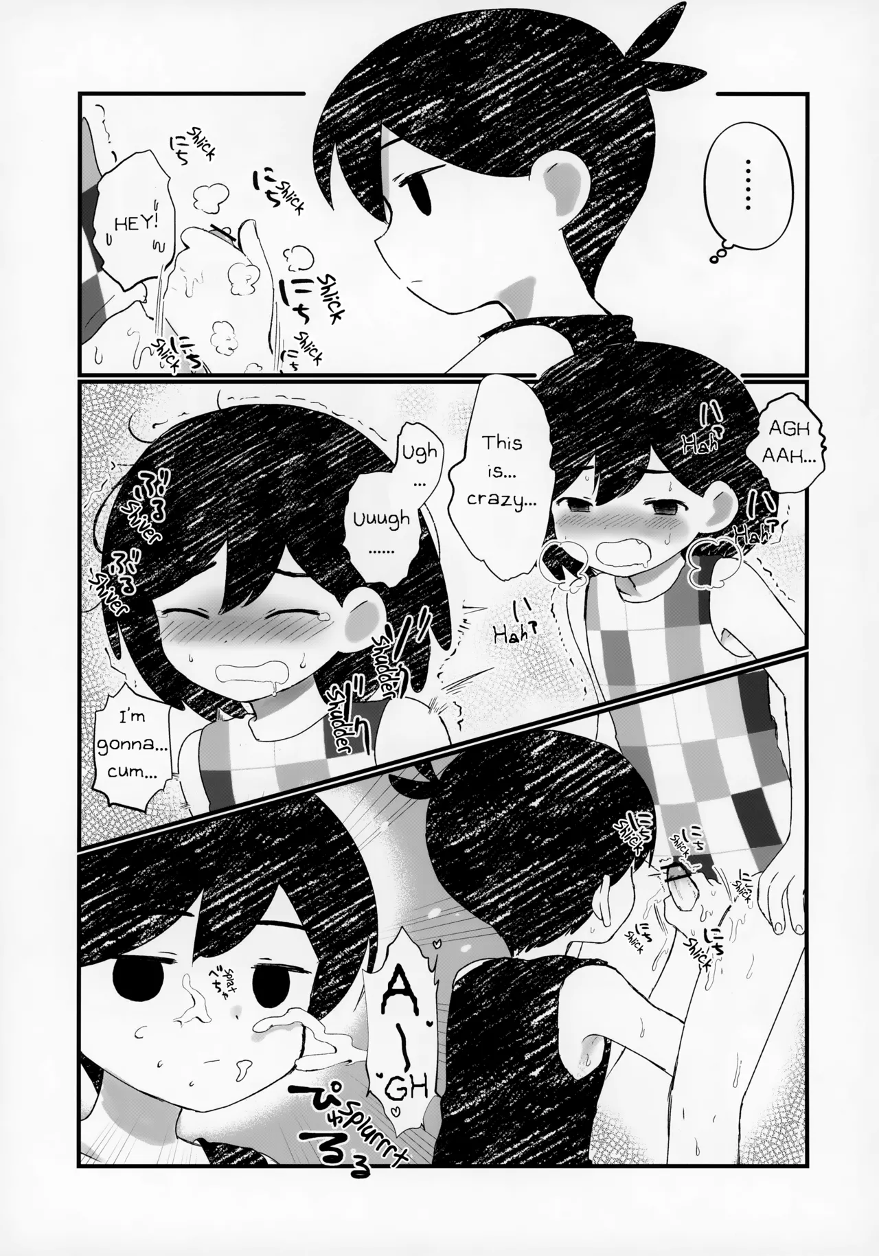 I wet myself so Omori helped me clean up Chapter 1 - page 10