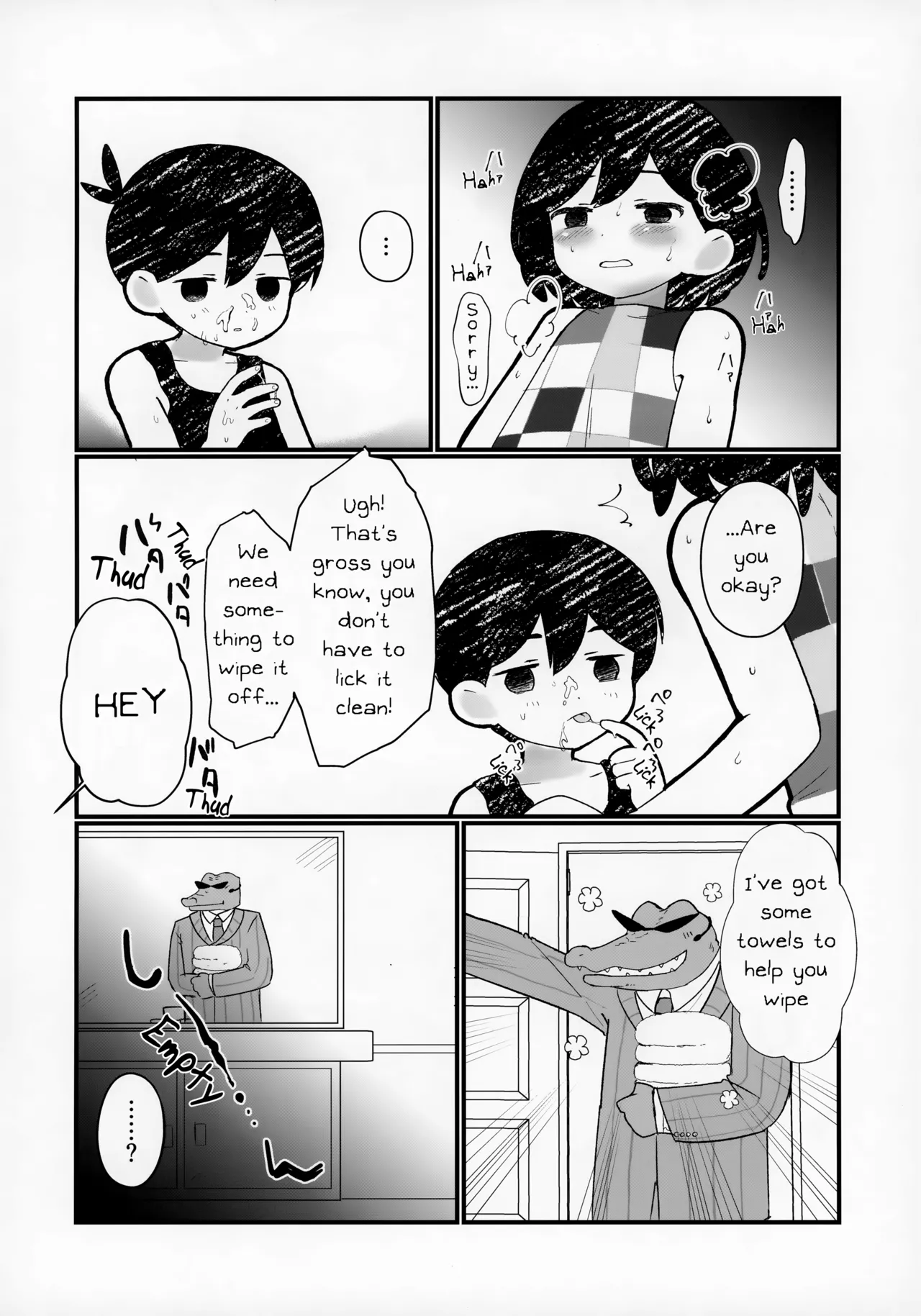 I wet myself so Omori helped me clean up Chapter 1 - page 11