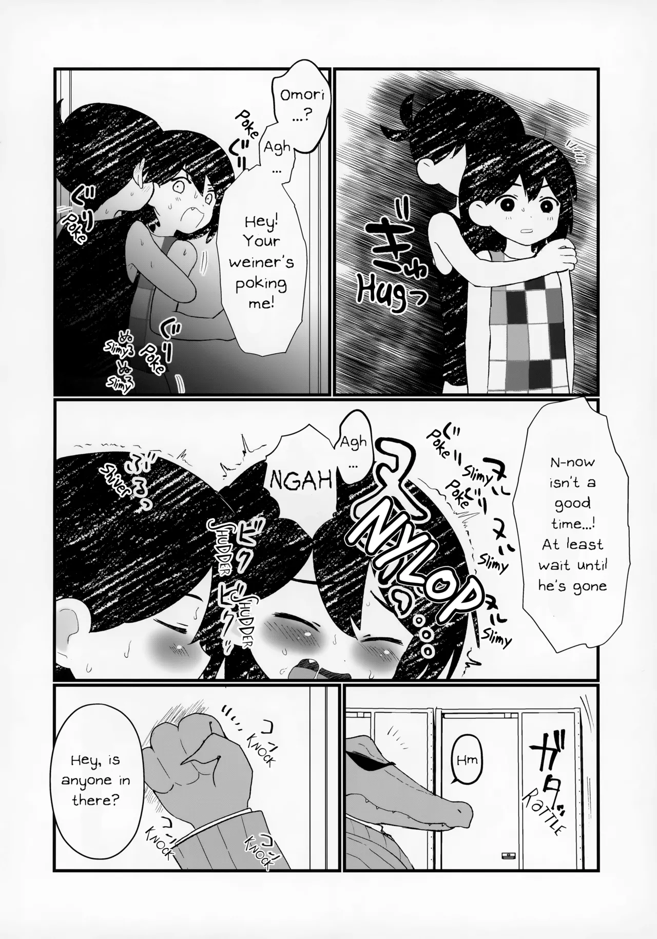 I wet myself so Omori helped me clean up Chapter 1 - page 13