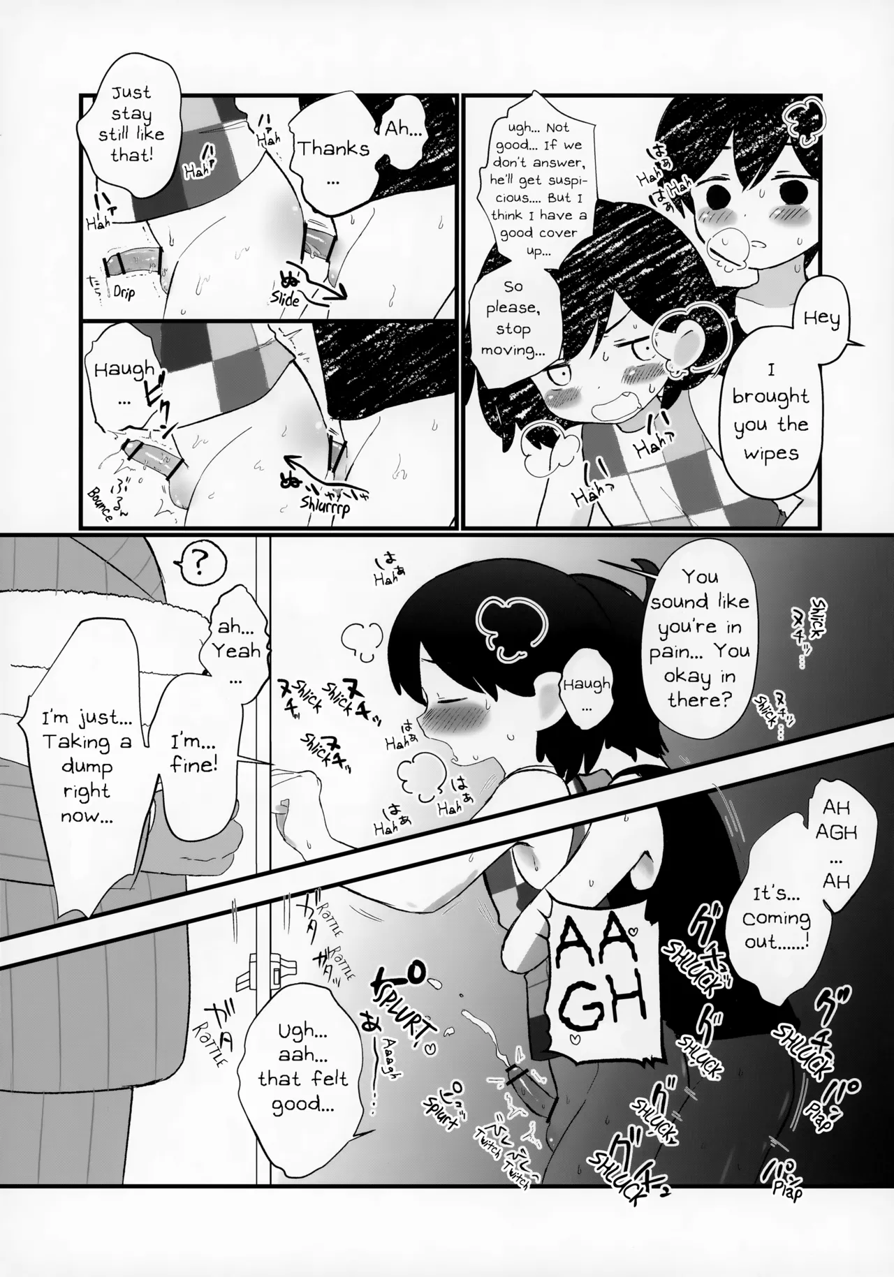 I wet myself so Omori helped me clean up Chapter 1 - page 14