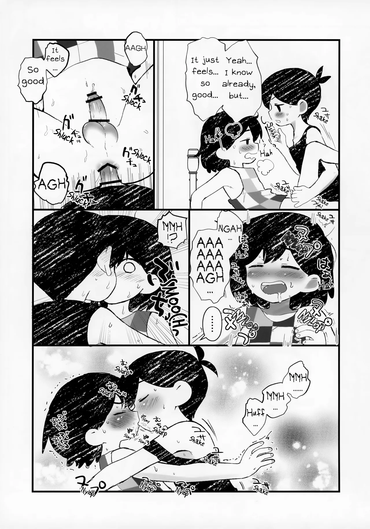 I wet myself so Omori helped me clean up Chapter 1 - page 18