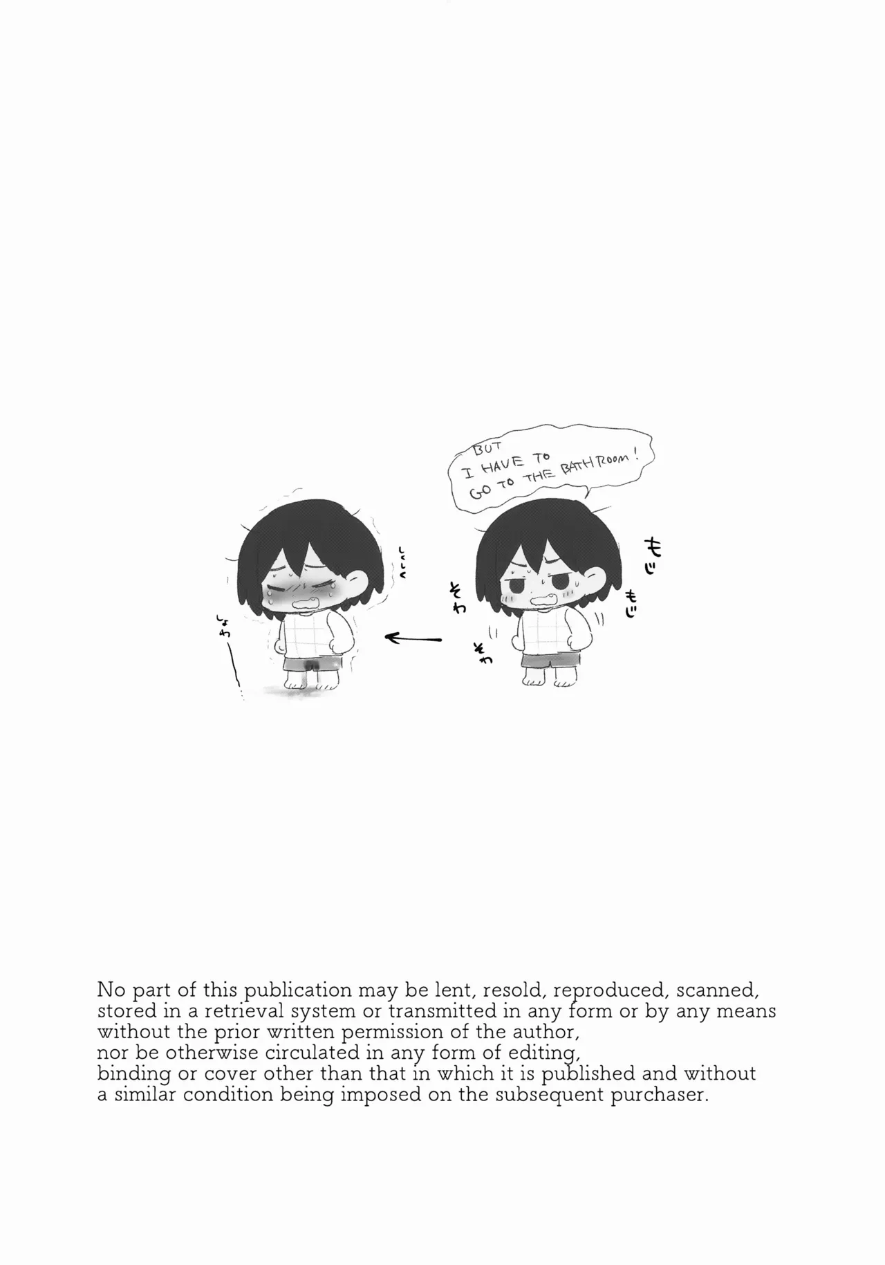 I wet myself so Omori helped me clean up Chapter 1 - page 2