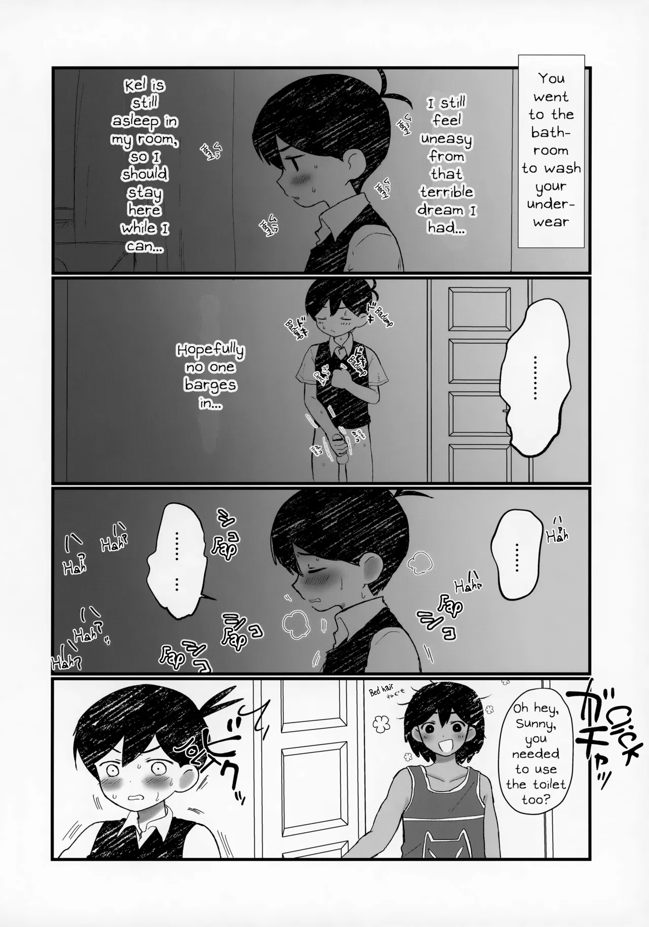 I wet myself so Omori helped me clean up Chapter 1 - page 23