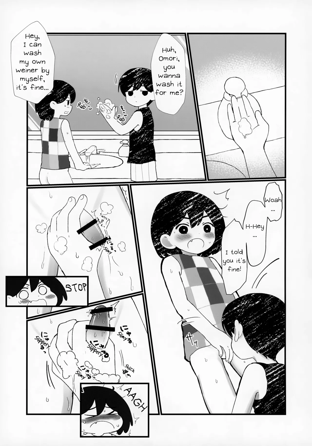 I wet myself so Omori helped me clean up Chapter 1 - page 8