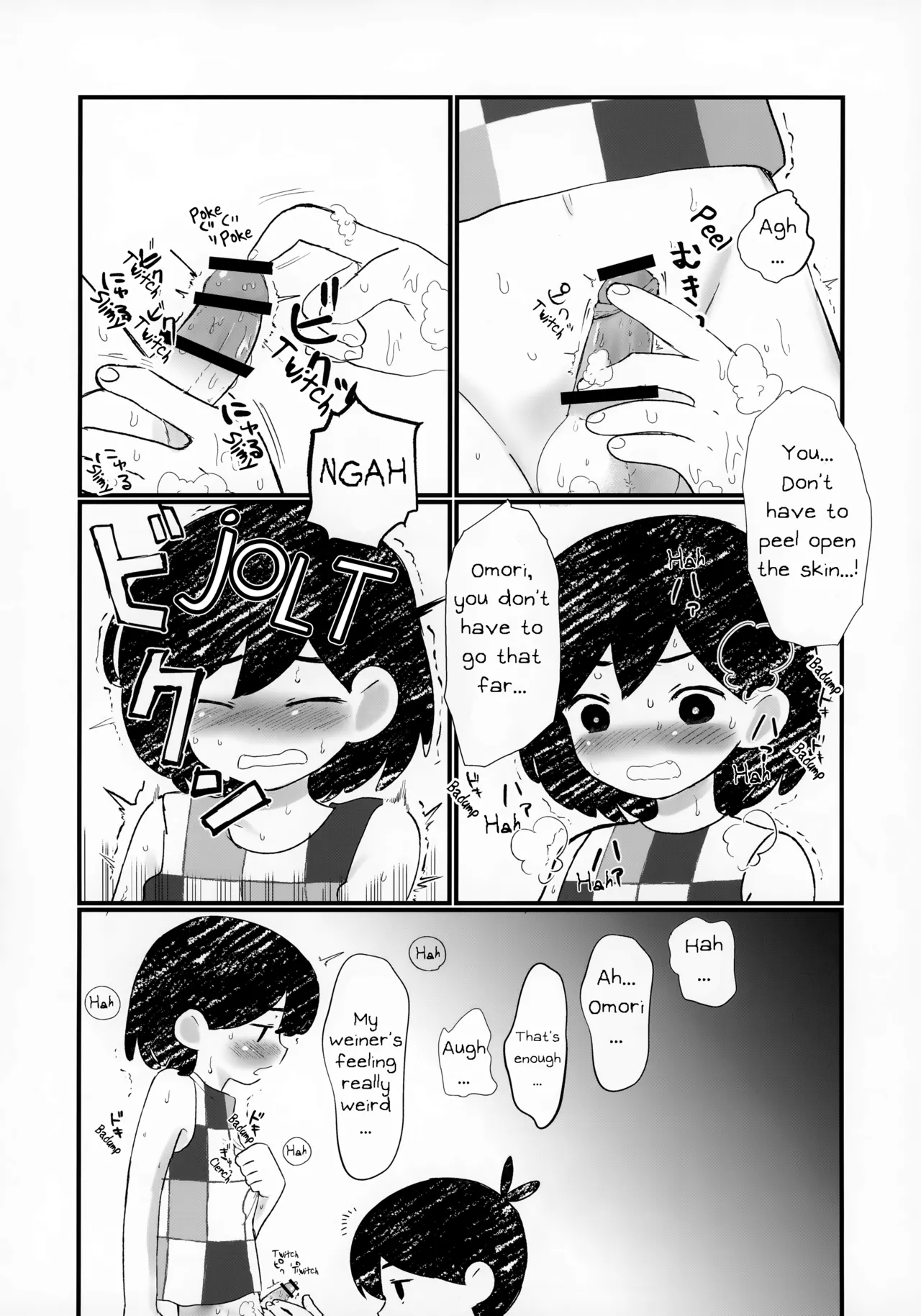 I wet myself so Omori helped me clean up Chapter 1 - page 9