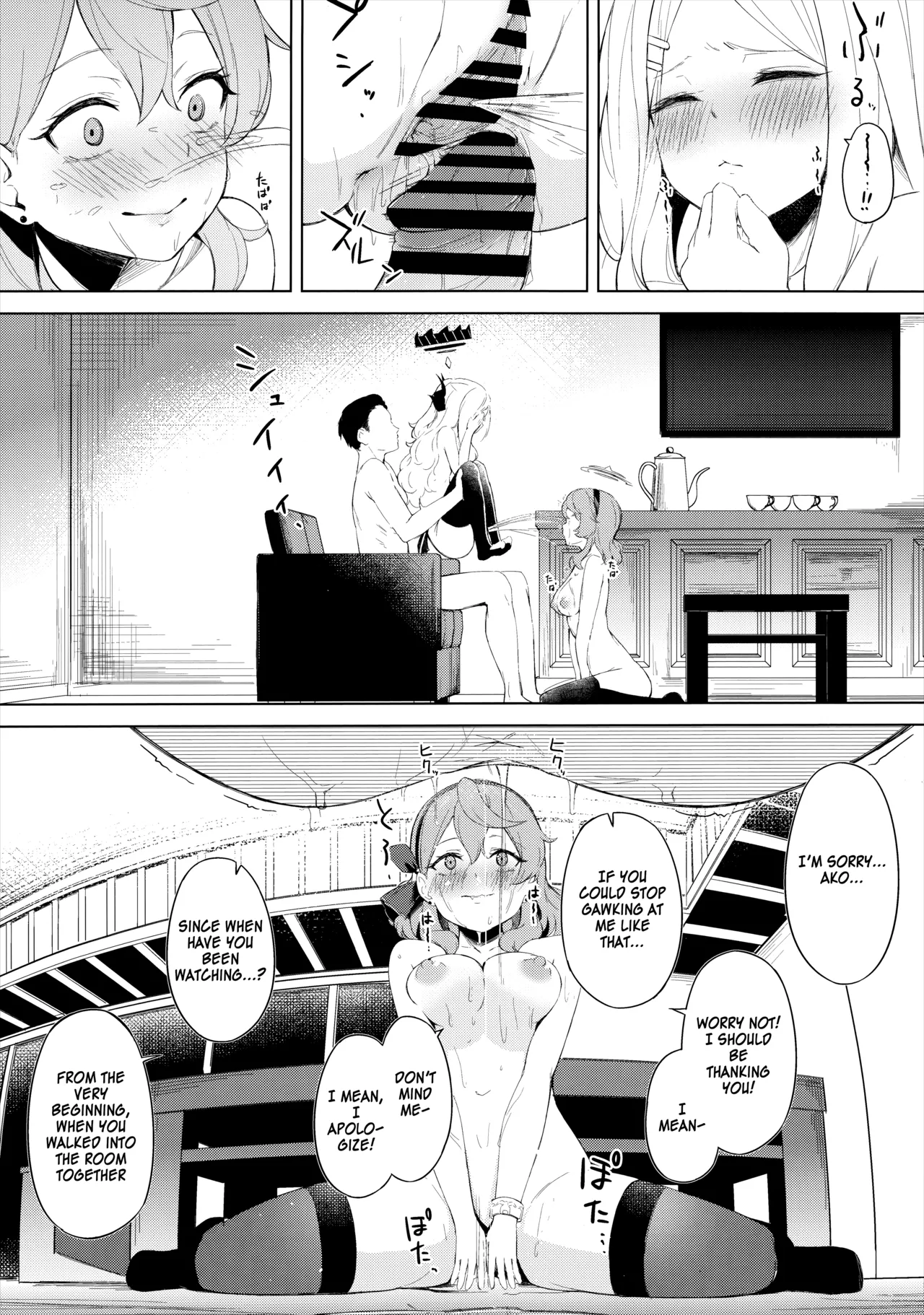 Fuukiiin Kaishitsu nite Amaenbo Iinchou to Muttsuri Gyouseikan to - In the Prefect Office, with the Spoiled President and the Dishonest Admin Chapter 1 - page 18