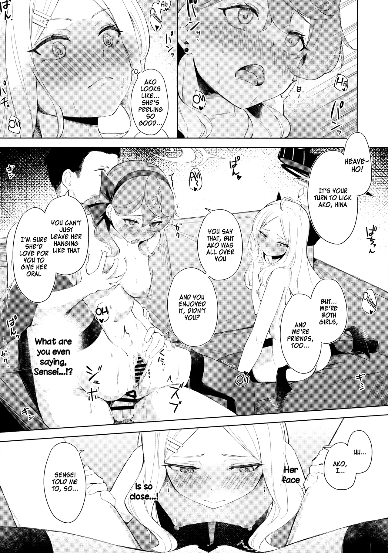 Fuukiiin Kaishitsu nite Amaenbo Iinchou to Muttsuri Gyouseikan to - In the Prefect Office, with the Spoiled President and the Dishonest Admin Chapter 1 - page 24