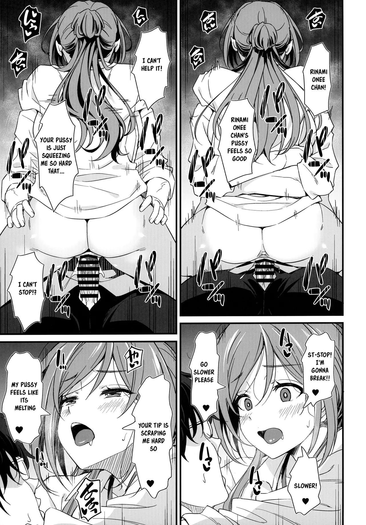 Ecchi na Koto wa Rinami Onee-chan ni Makasenasai Chapter 1 - page 19