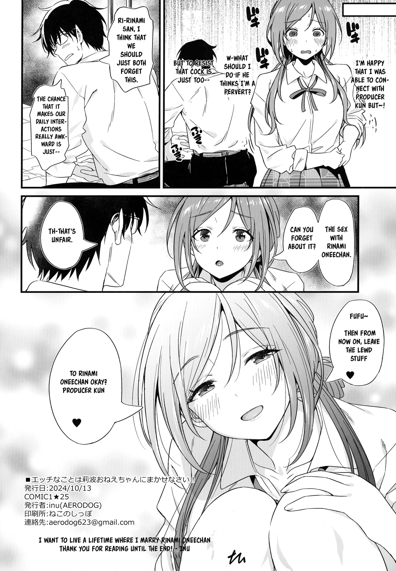 Ecchi na Koto wa Rinami Onee-chan ni Makasenasai Chapter 1 - page 30