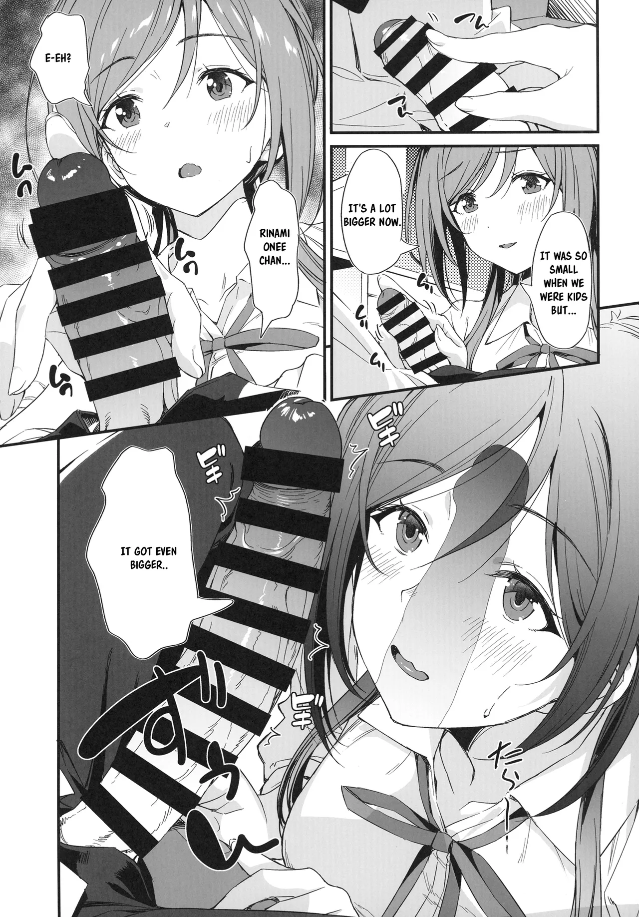 Ecchi na Koto wa Rinami Onee-chan ni Makasenasai Chapter 1 - page 7