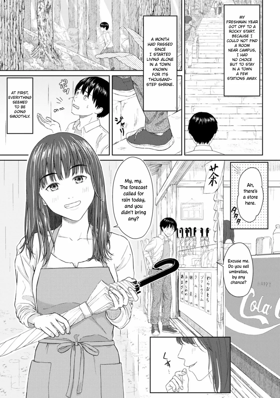 Ame to Hikari Chapter 1 - page 1