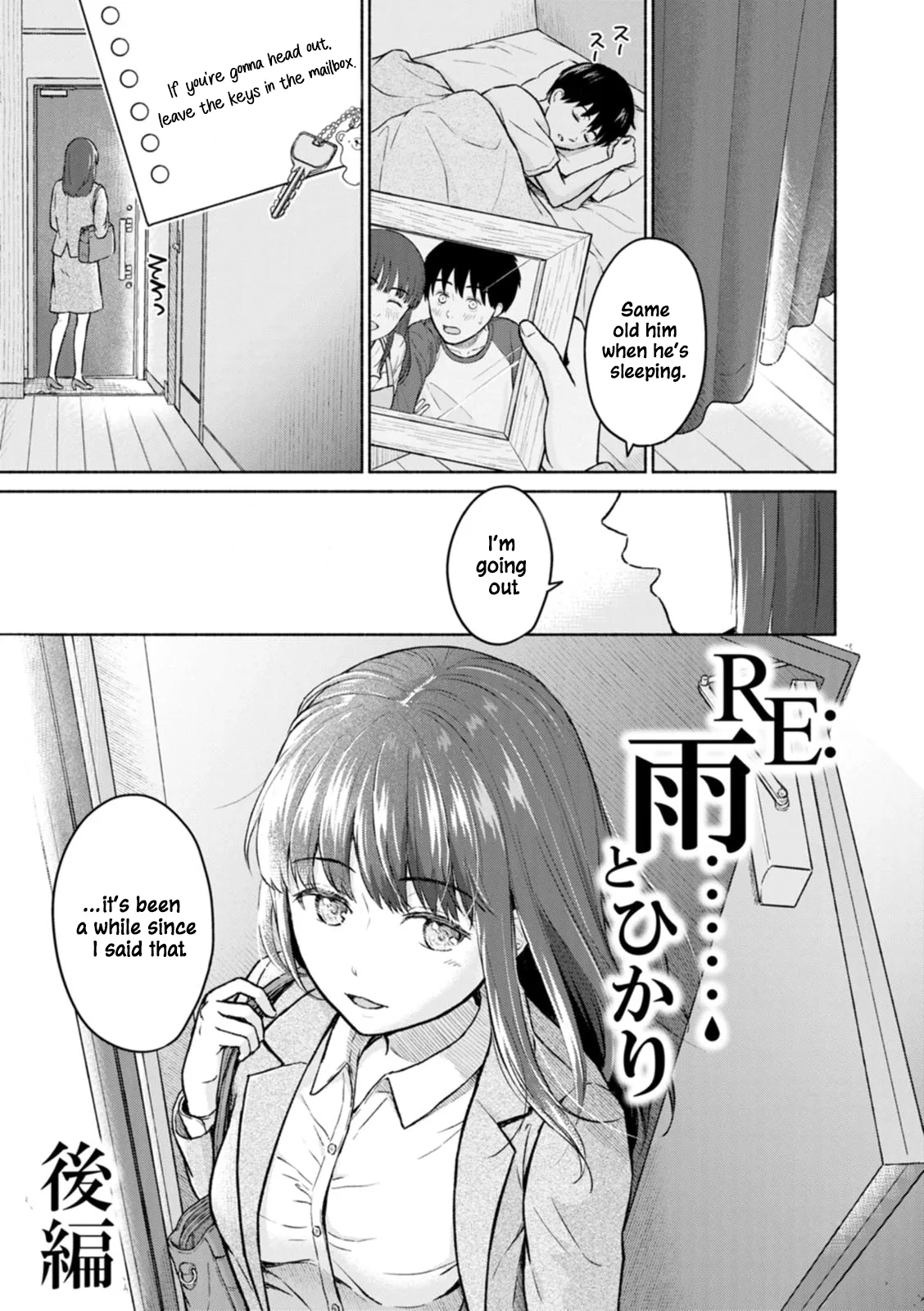 Ame to Hikari Chapter 1 - page 42