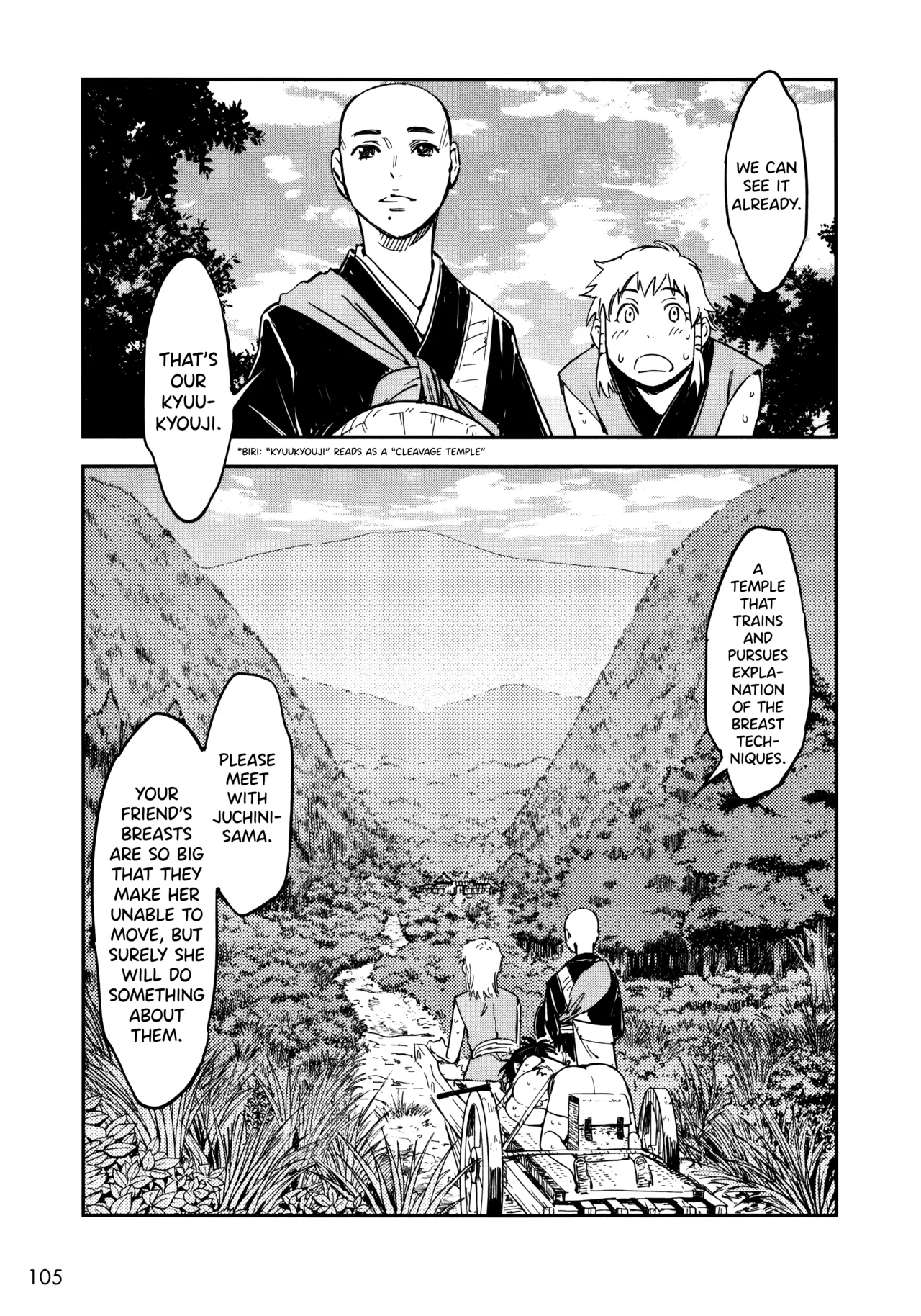 Manyuu Hikenchou Ch.13-17 Chapter 1 - page 106