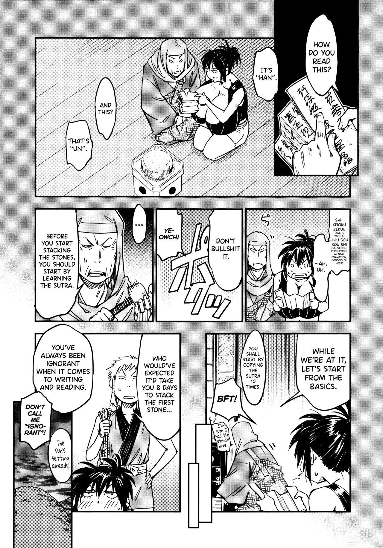 Manyuu Hikenchou Ch.13-17 Chapter 1 - page 128