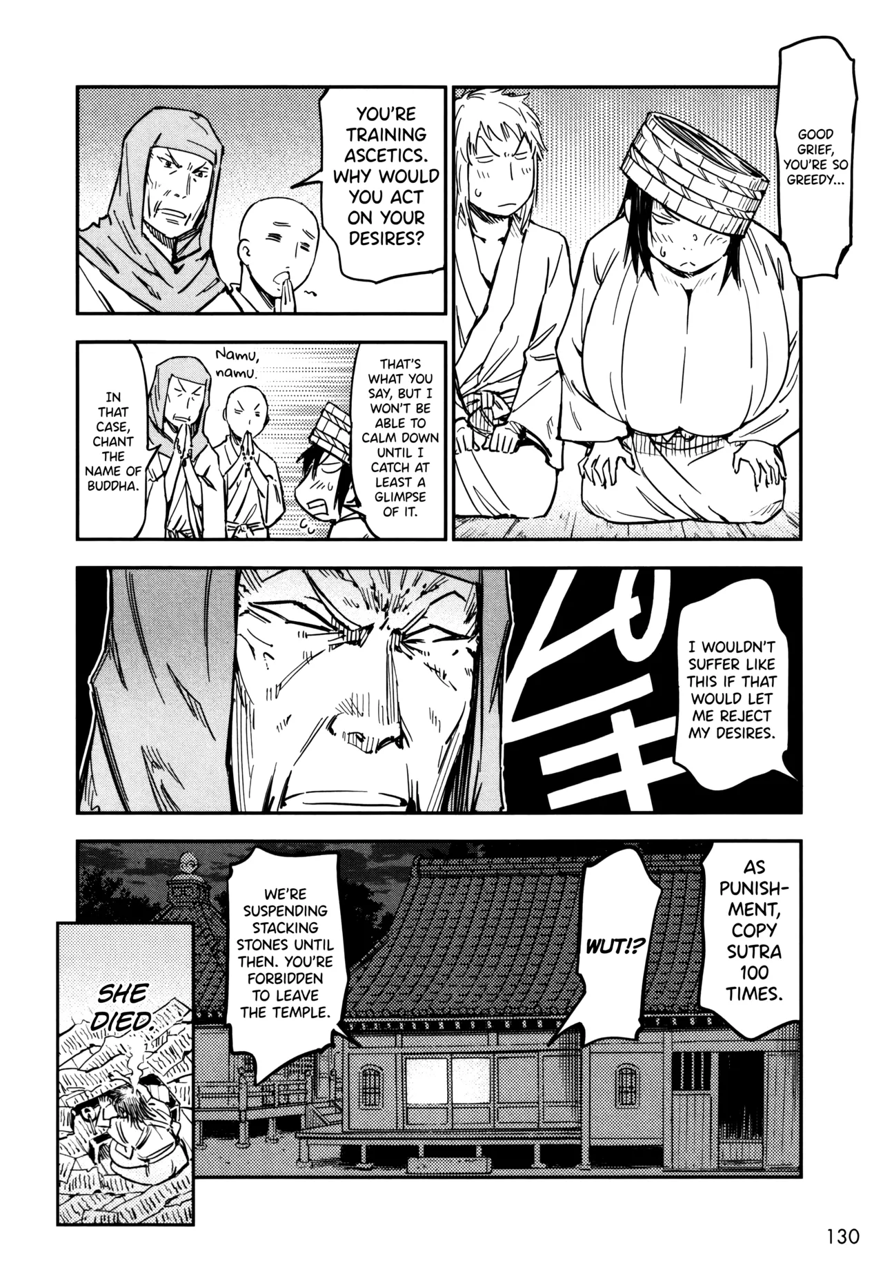 Manyuu Hikenchou Ch.13-17 Chapter 1 - page 131