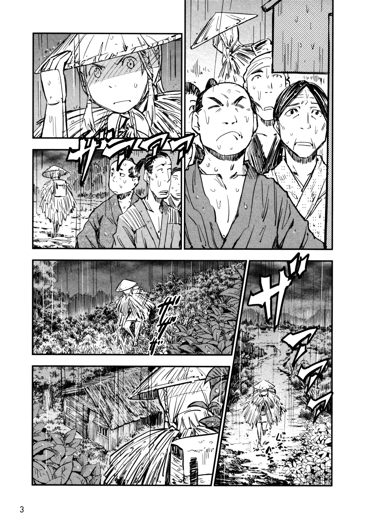 Manyuu Hikenchou Ch.13-17 Chapter 1 - page 3