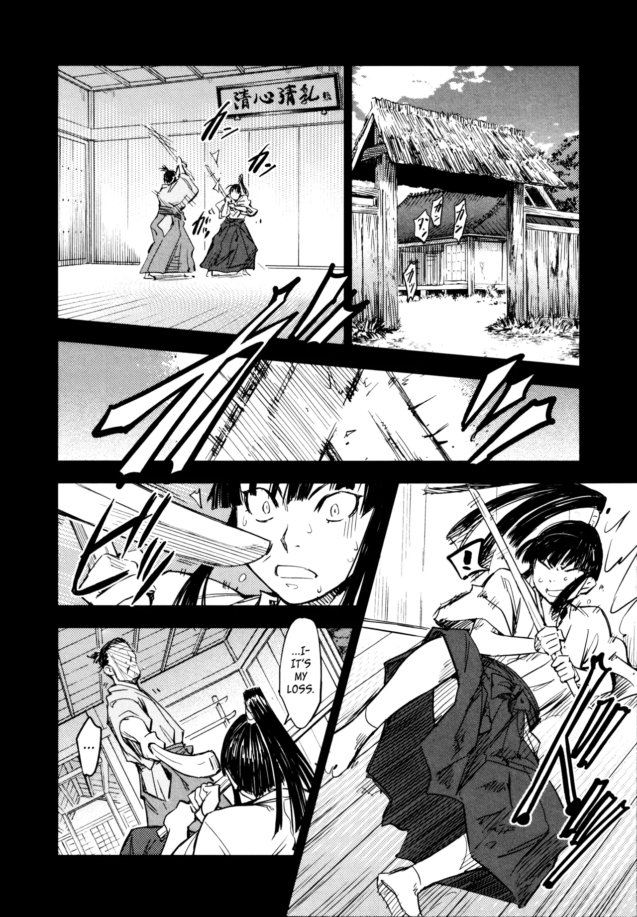 Manyuu Hikenchou Ch.13-17 Chapter 1 - page 39