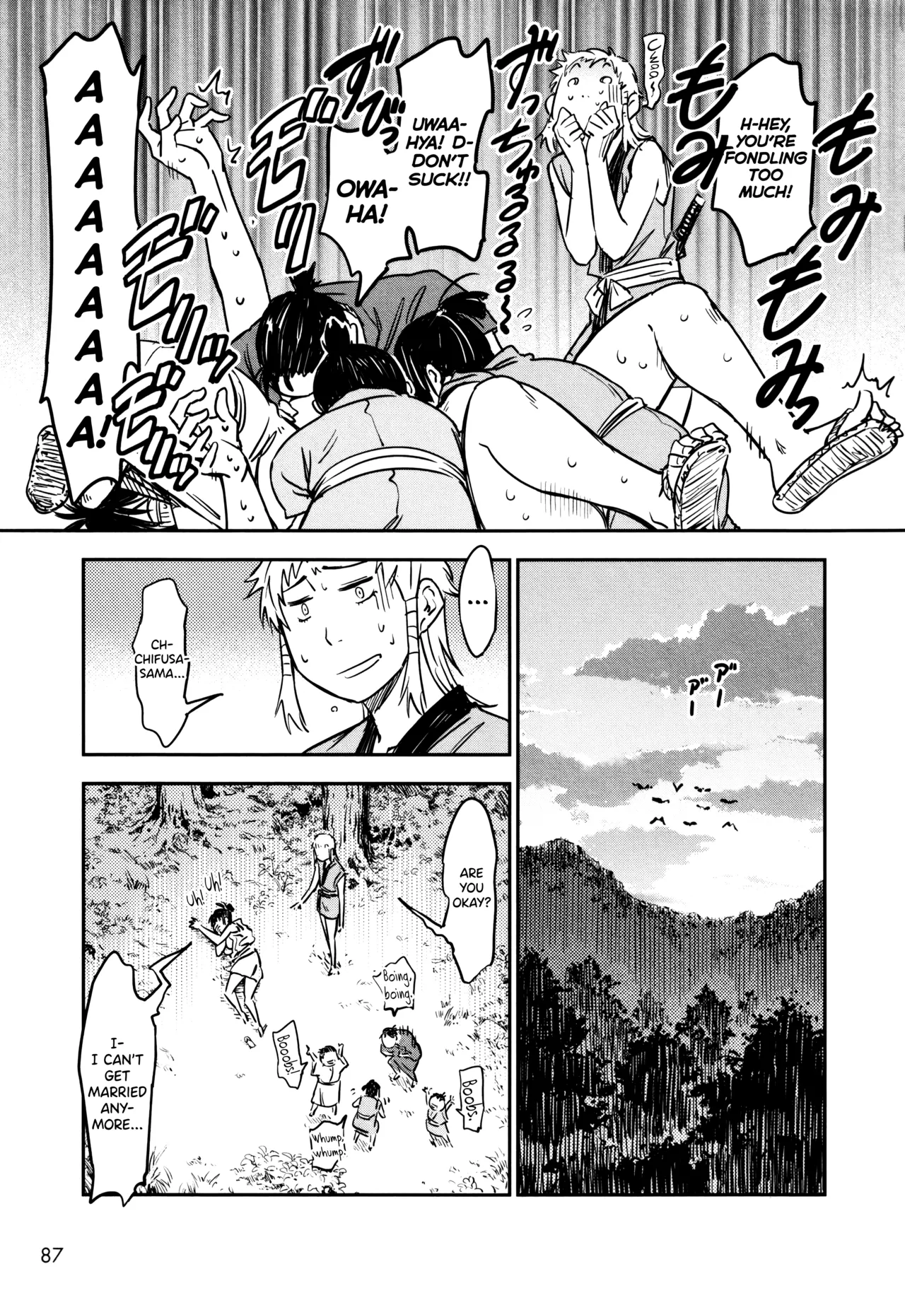 Manyuu Hikenchou Ch.13-17 Chapter 1 - page 88