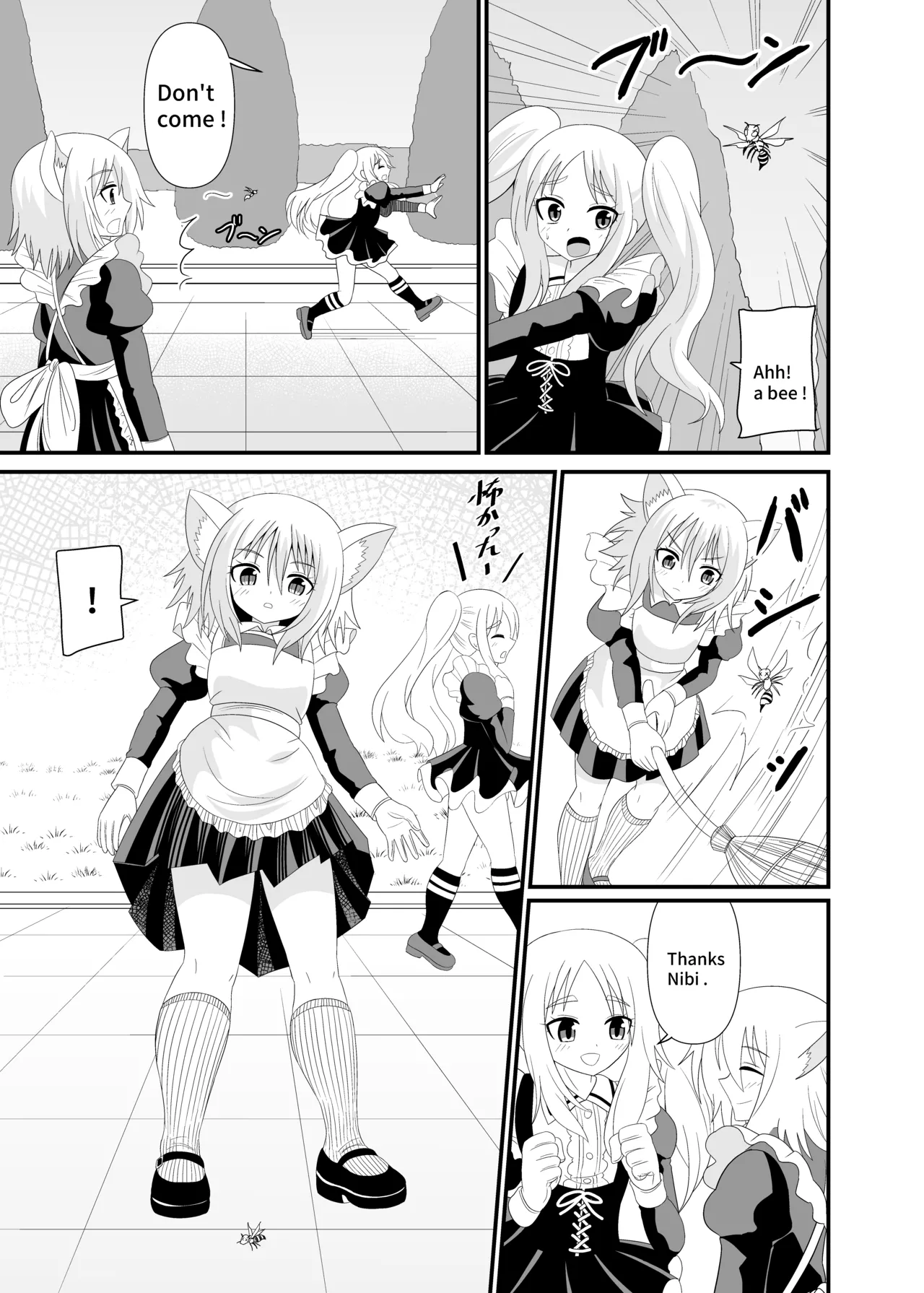 Stepped on by Catgirl Maid Chapter 1 - page 2