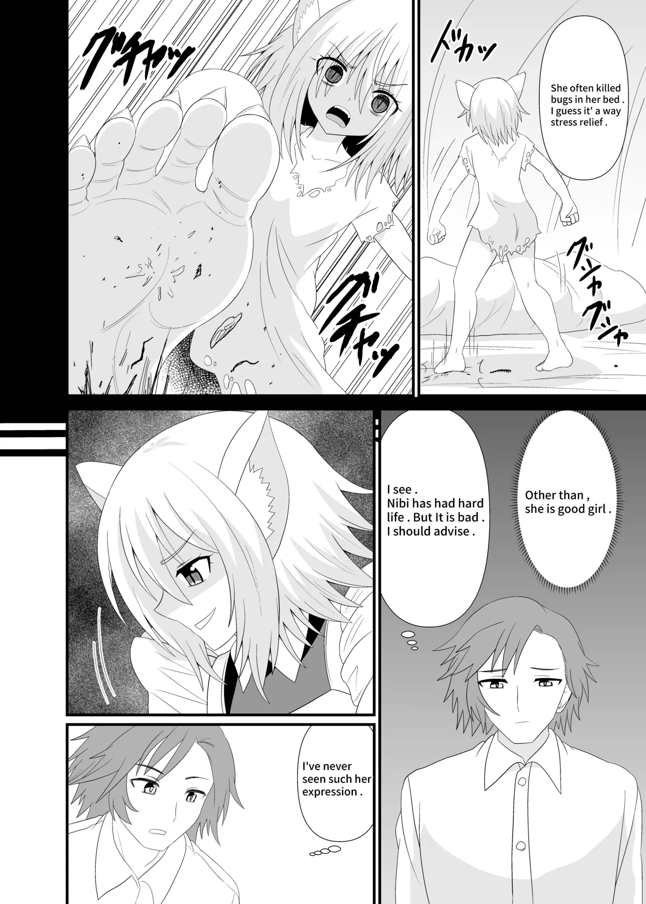 Stepped on by Catgirl Maid Chapter 1 - page 5