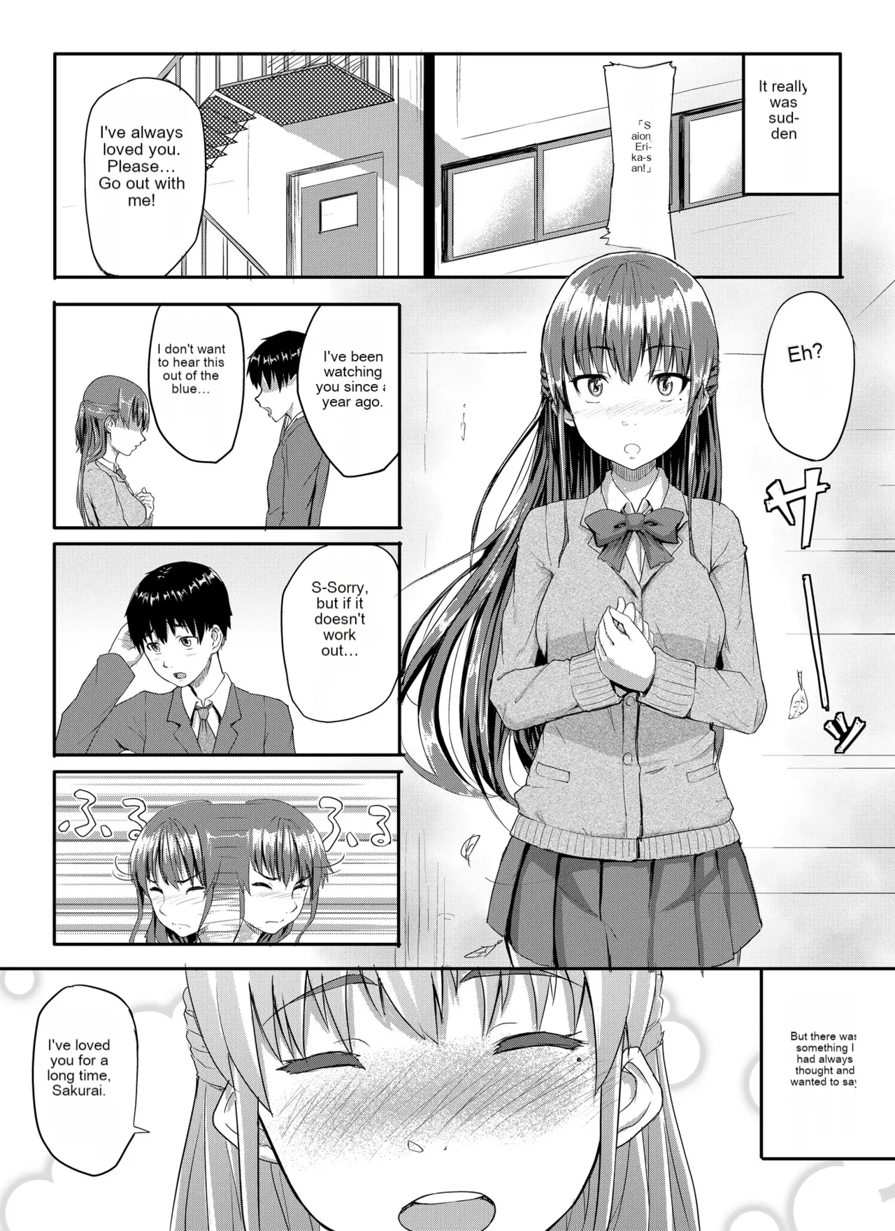 Sukidatta Hito to Musubareta no ni Shiranai Ojisan-tachi ni Okasareru Hanashi Chapter 1 - page 2