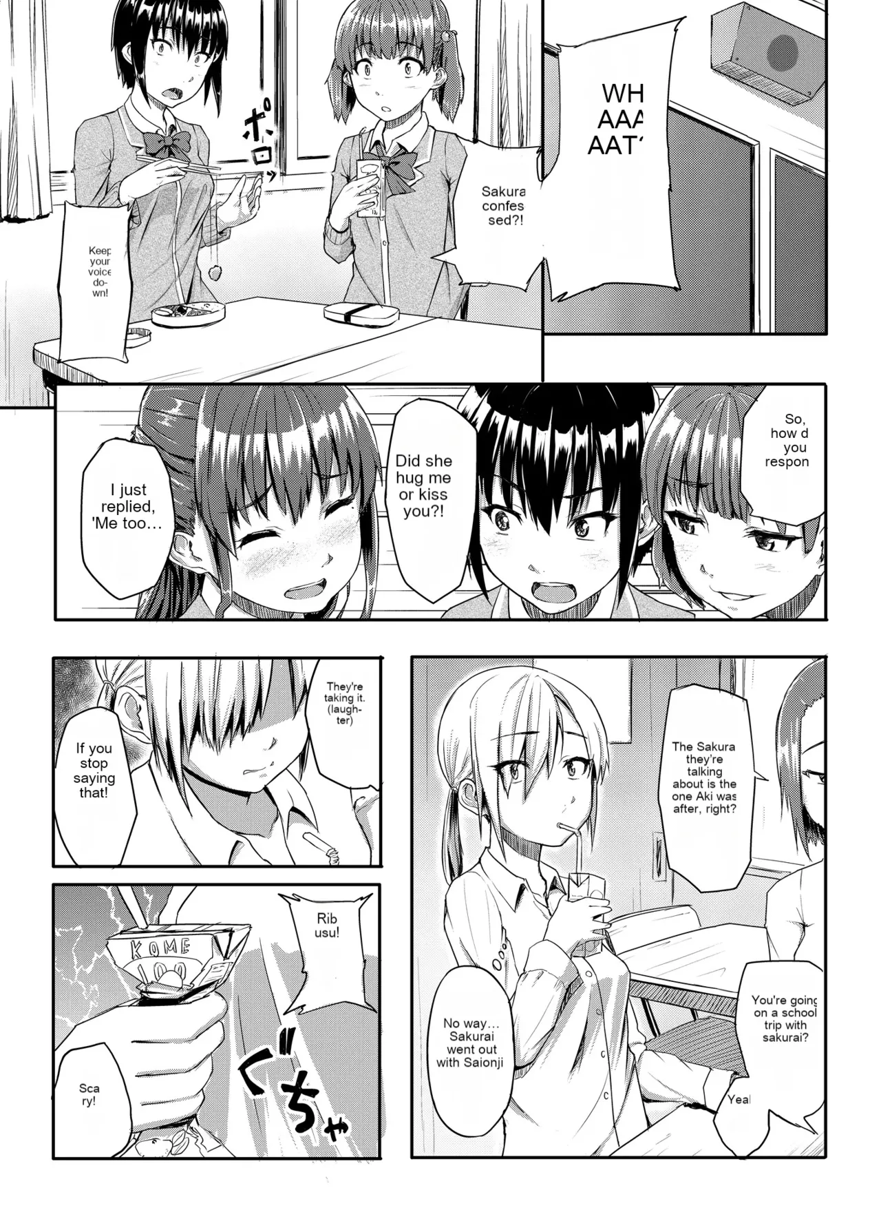 Sukidatta Hito to Musubareta no ni Shiranai Ojisan-tachi ni Okasareru Hanashi Chapter 1 - page 3