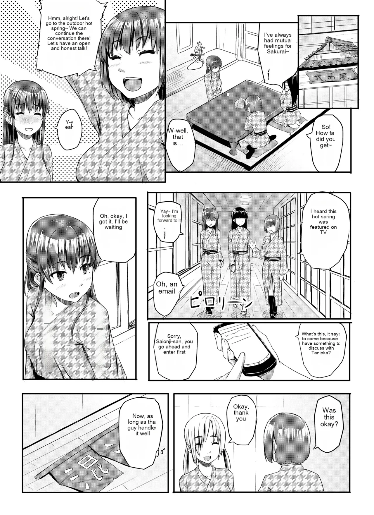 Sukidatta Hito to Musubareta no ni Shiranai Ojisan-tachi ni Okasareru Hanashi Chapter 1 - page 5