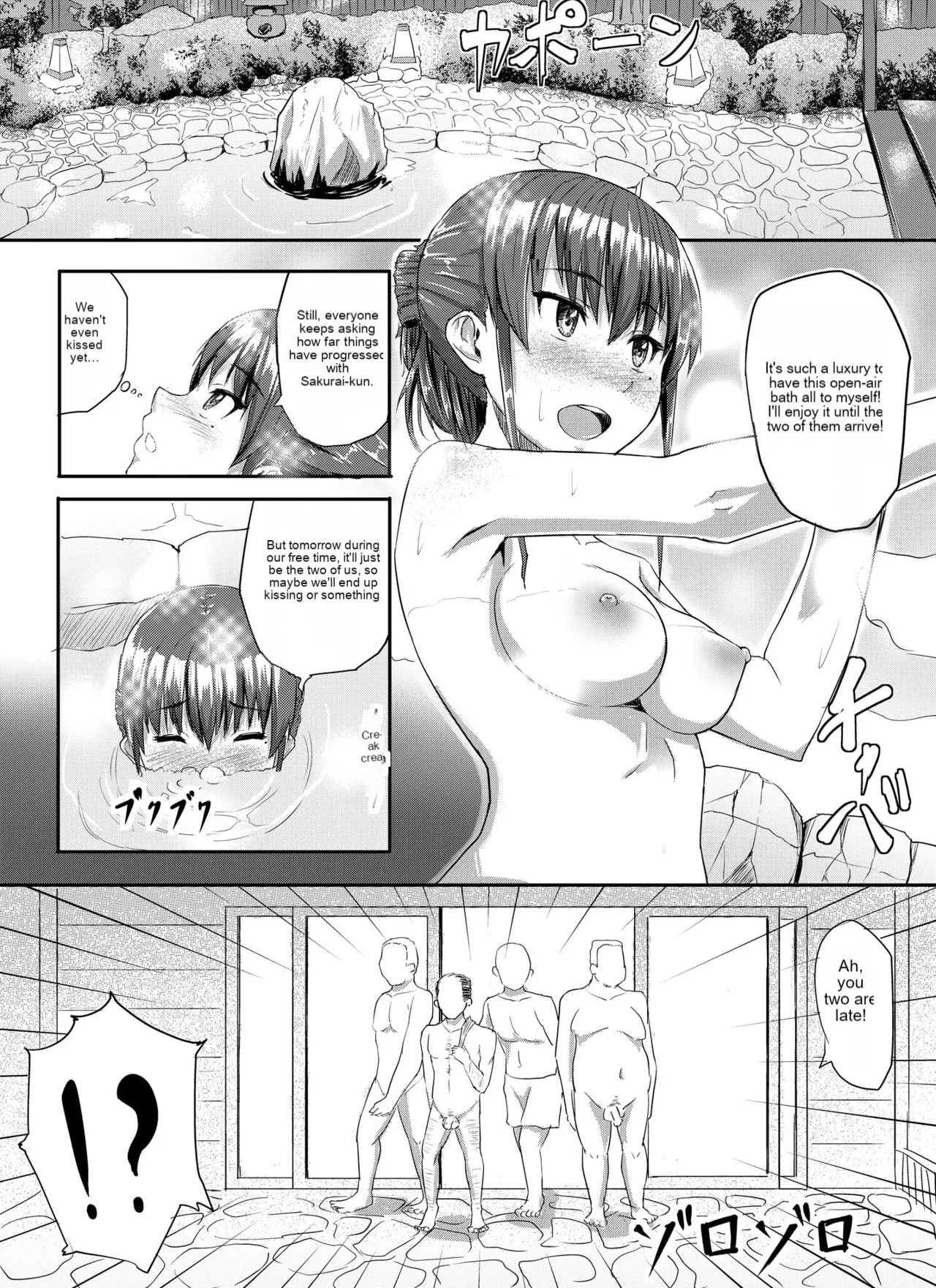 Sukidatta Hito to Musubareta no ni Shiranai Ojisan-tachi ni Okasareru Hanashi Chapter 1 - page 6