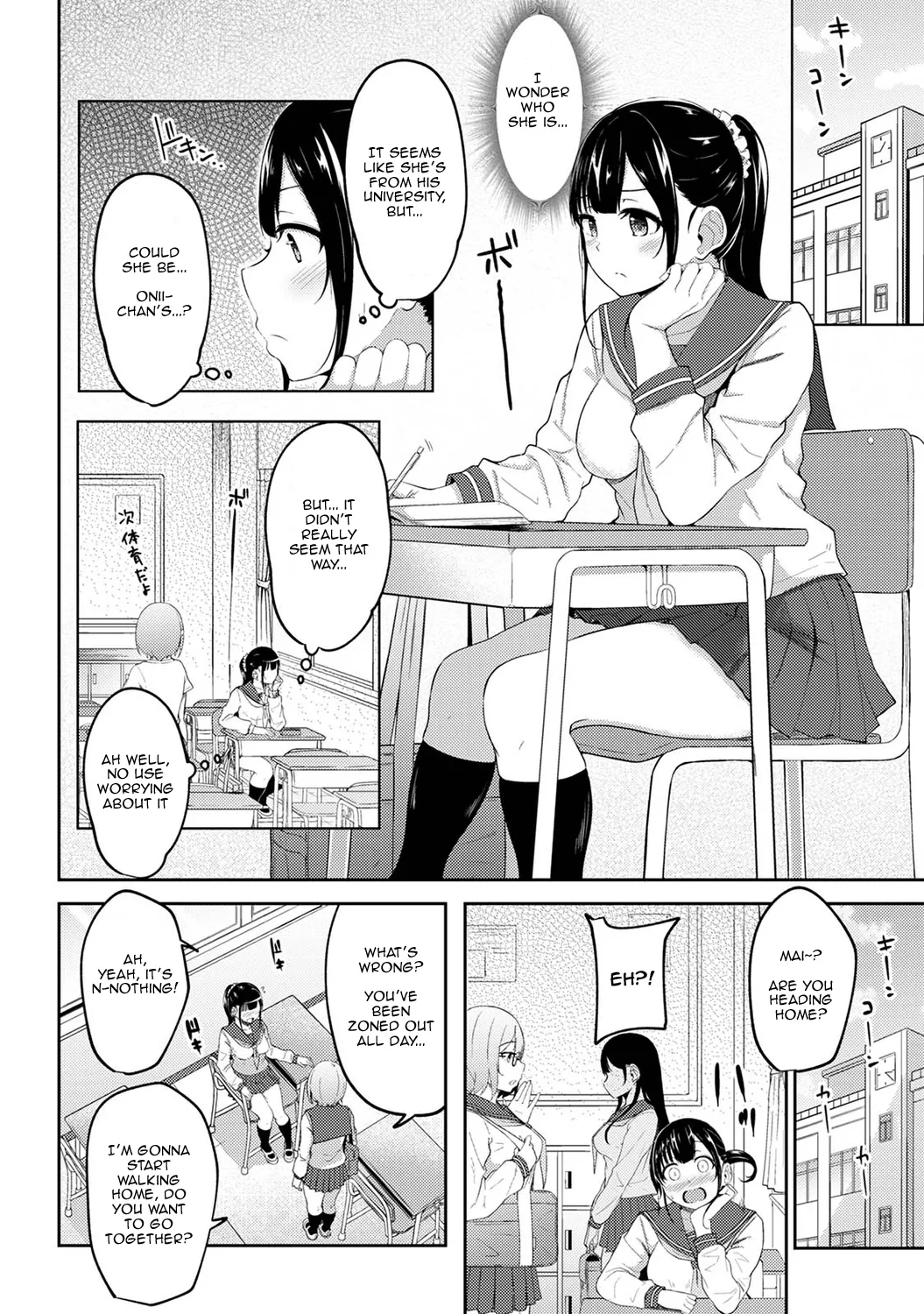 Asa Okitara Imouto ga Hadaka Apron Sugata datta node Hamete Mita Chapter 1 - page 75