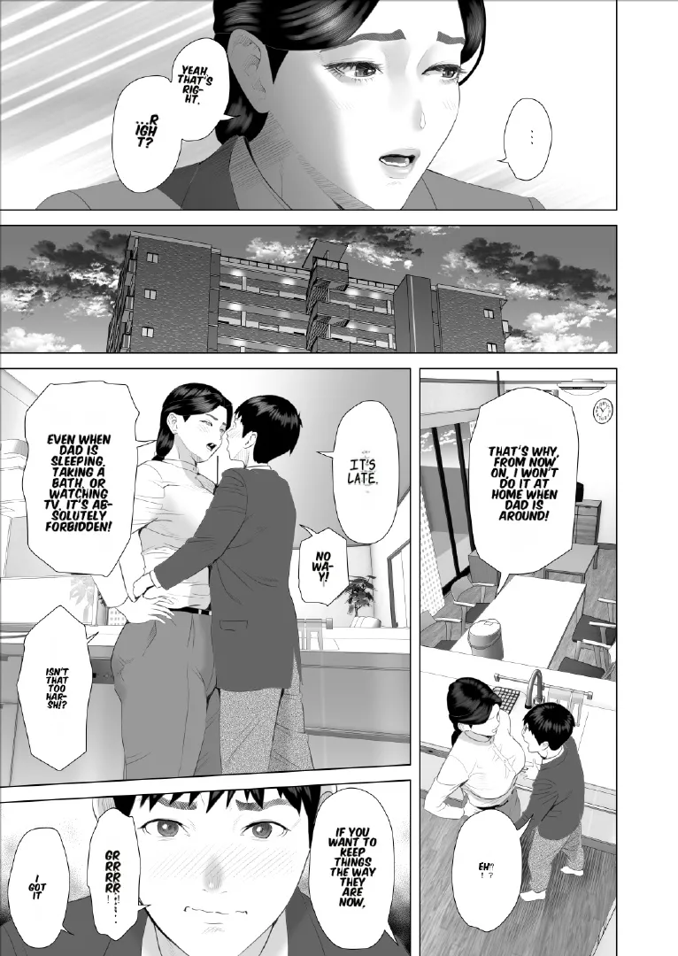 Boku ga Okaa-san to Konna Koto ni Nacchau Hanashi 9 Kinyoku Hen Chapter 1 - page 11