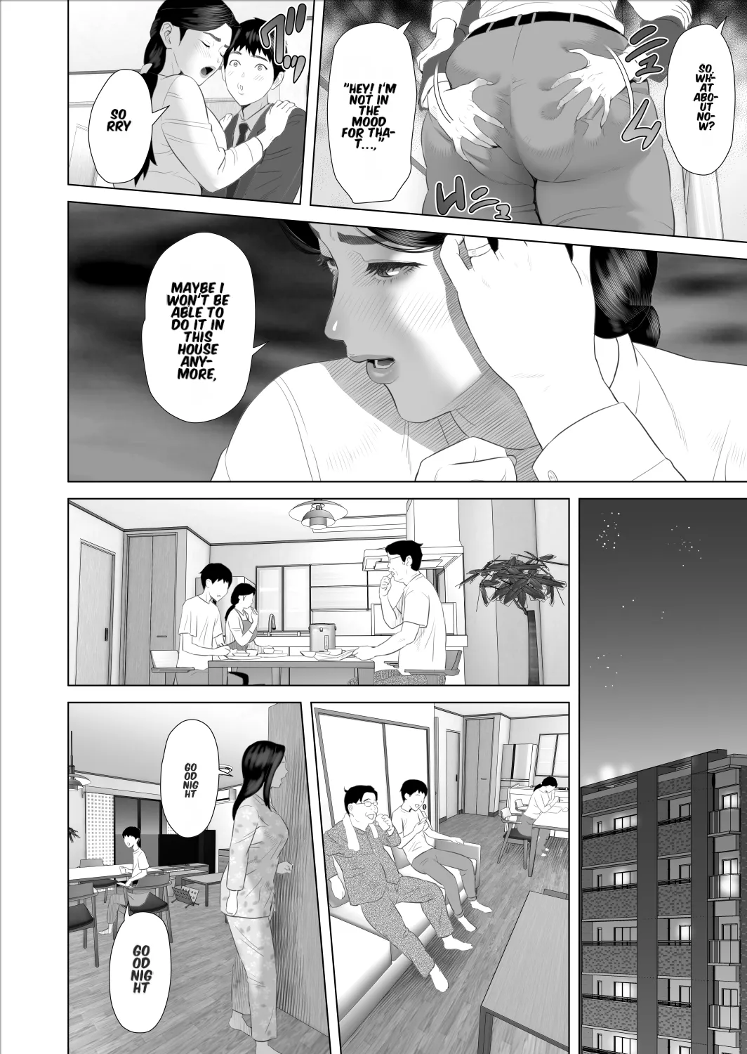 Boku ga Okaa-san to Konna Koto ni Nacchau Hanashi 9 Kinyoku Hen Chapter 1 - page 12