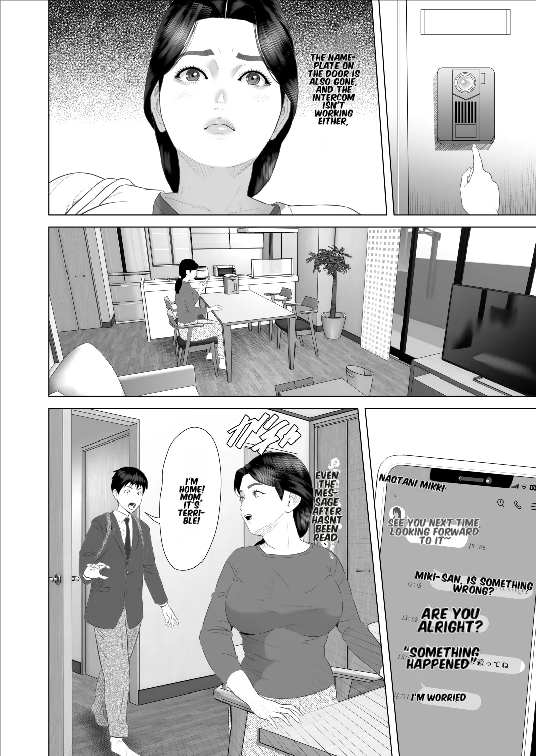 Boku ga Okaa-san to Konna Koto ni Nacchau Hanashi 9 Kinyoku Hen Chapter 1 - page 4