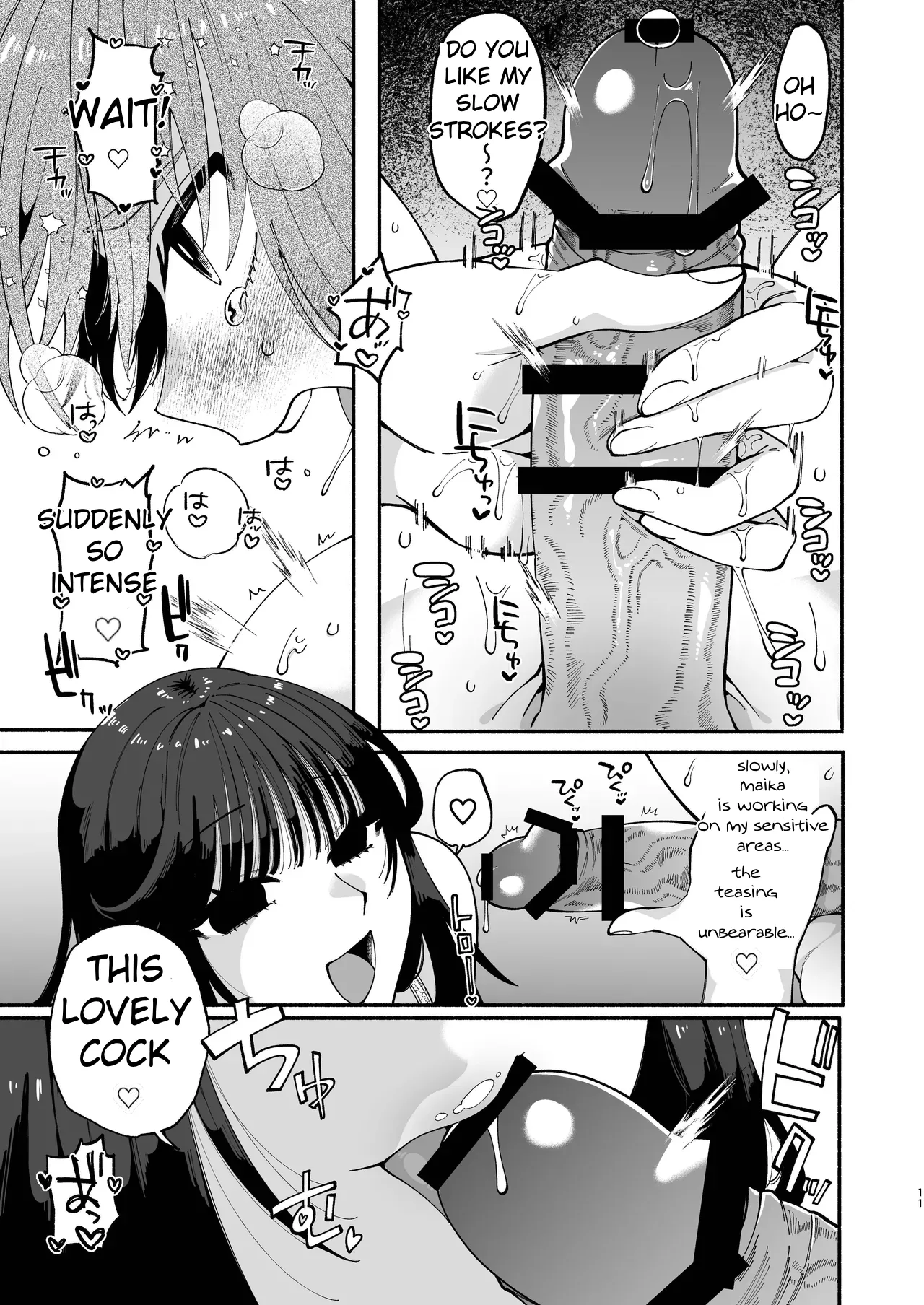 Futanari Musume wa Do-Eroi Onee-san to Honki Koubi de Ikimakurimashita Chapter 1 - page 11