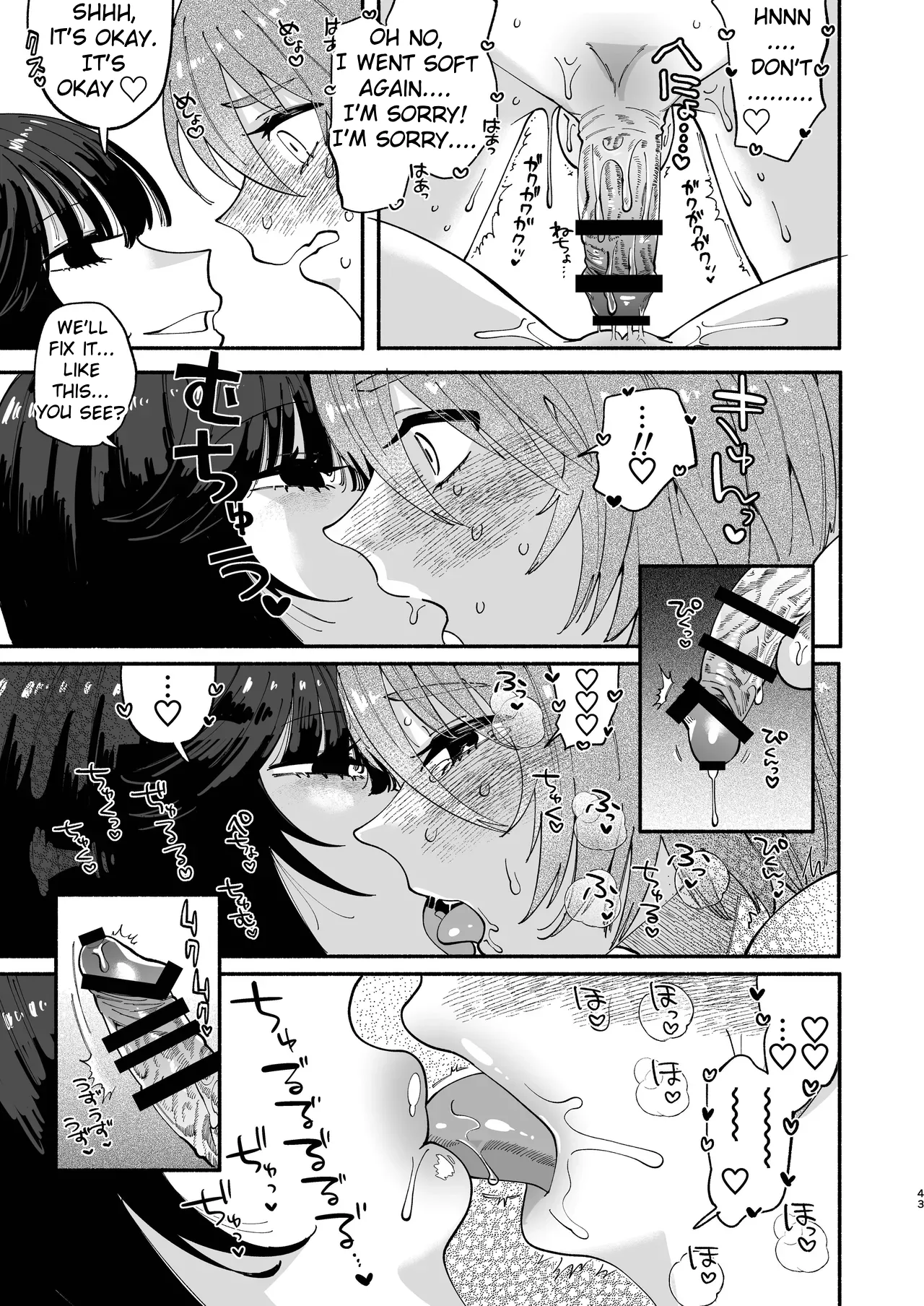 Futanari Musume wa Do-Eroi Onee-san to Honki Koubi de Ikimakurimashita Chapter 1 - page 43