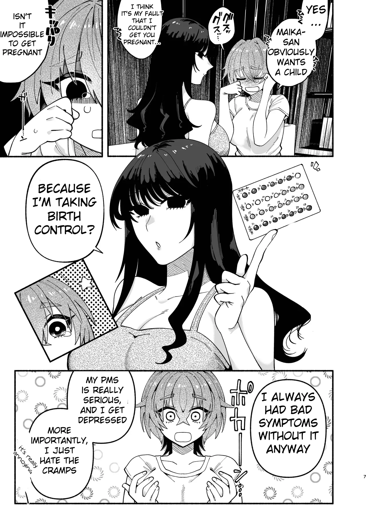 Futanari Musume wa Do-Eroi Onee-san to Honki Koubi de Ikimakurimashita Chapter 1 - page 7