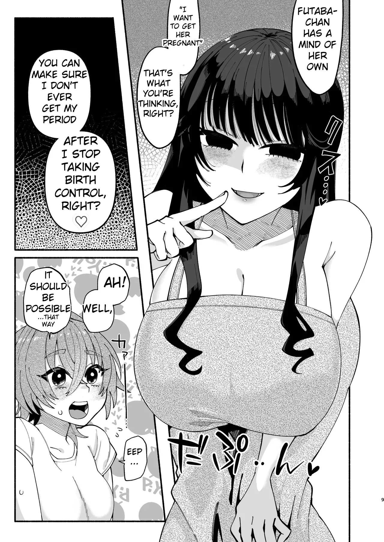 Futanari Musume wa Do-Eroi Onee-san to Honki Koubi de Ikimakurimashita Chapter 1 - page 9