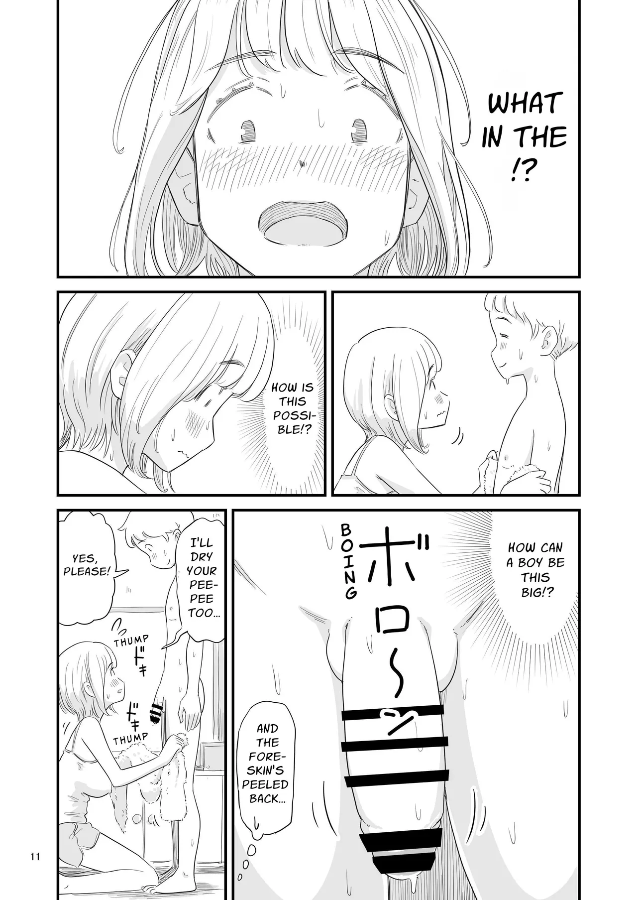 Boku no taisetsuna kanojo ga itoko no kyokon shota ni netora re chau!? Chapter 1 - page 11