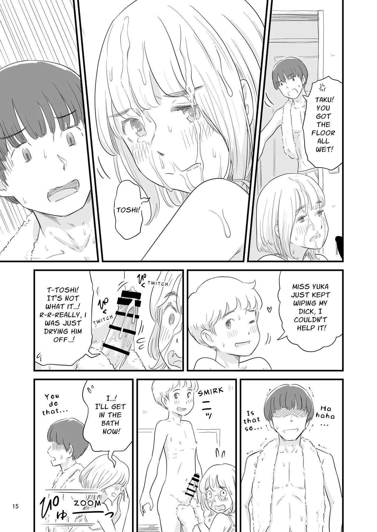 Boku no taisetsuna kanojo ga itoko no kyokon shota ni netora re chau!? Chapter 1 - page 15