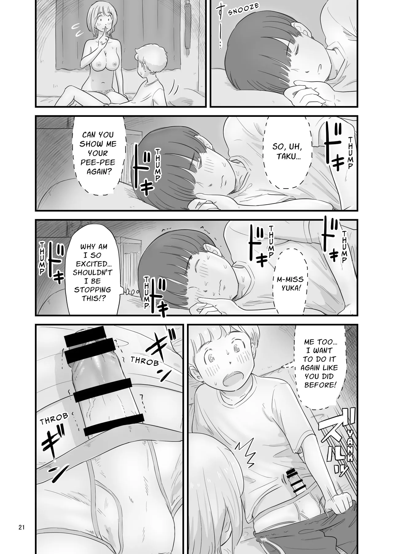 Boku no taisetsuna kanojo ga itoko no kyokon shota ni netora re chau!? Chapter 1 - page 21