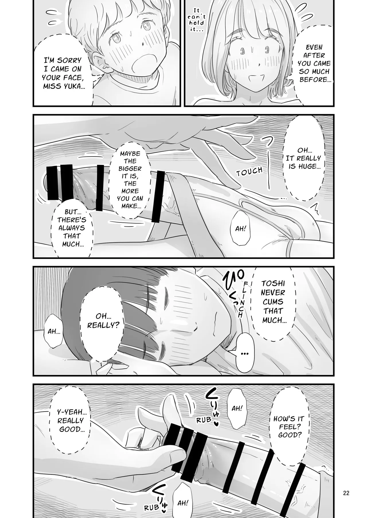 Boku no taisetsuna kanojo ga itoko no kyokon shota ni netora re chau!? Chapter 1 - page 22