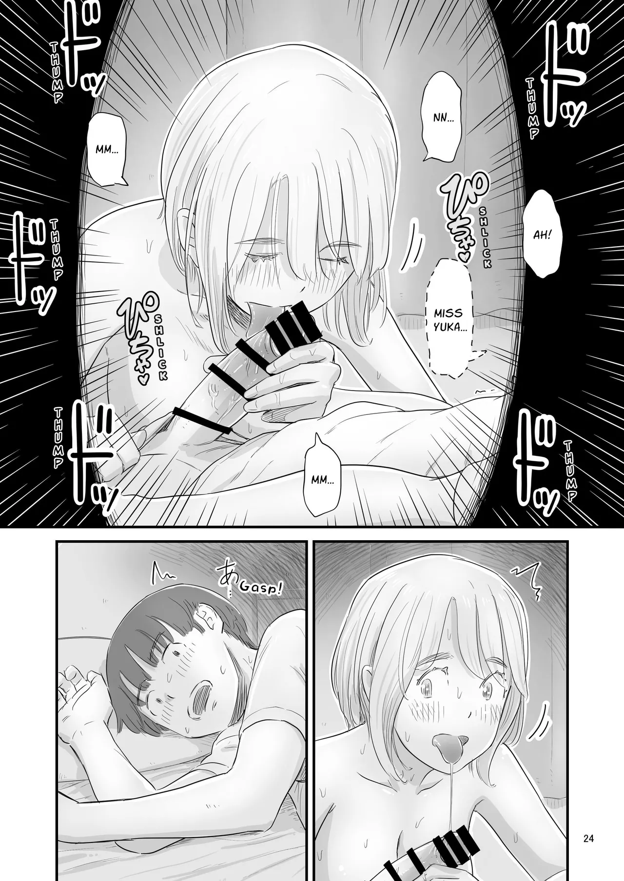 Boku no taisetsuna kanojo ga itoko no kyokon shota ni netora re chau!? Chapter 1 - page 24