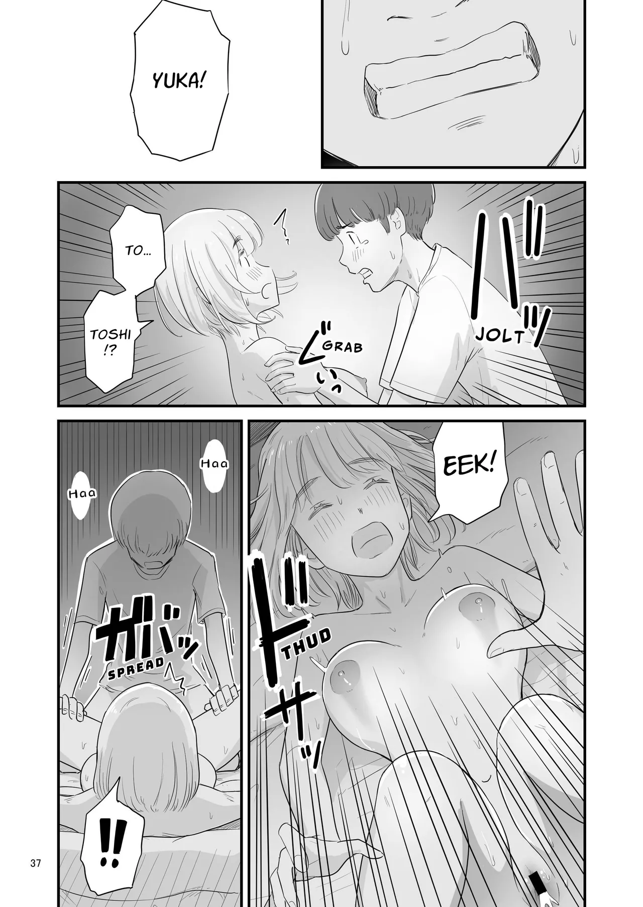 Boku no taisetsuna kanojo ga itoko no kyokon shota ni netora re chau!? Chapter 1 - page 37