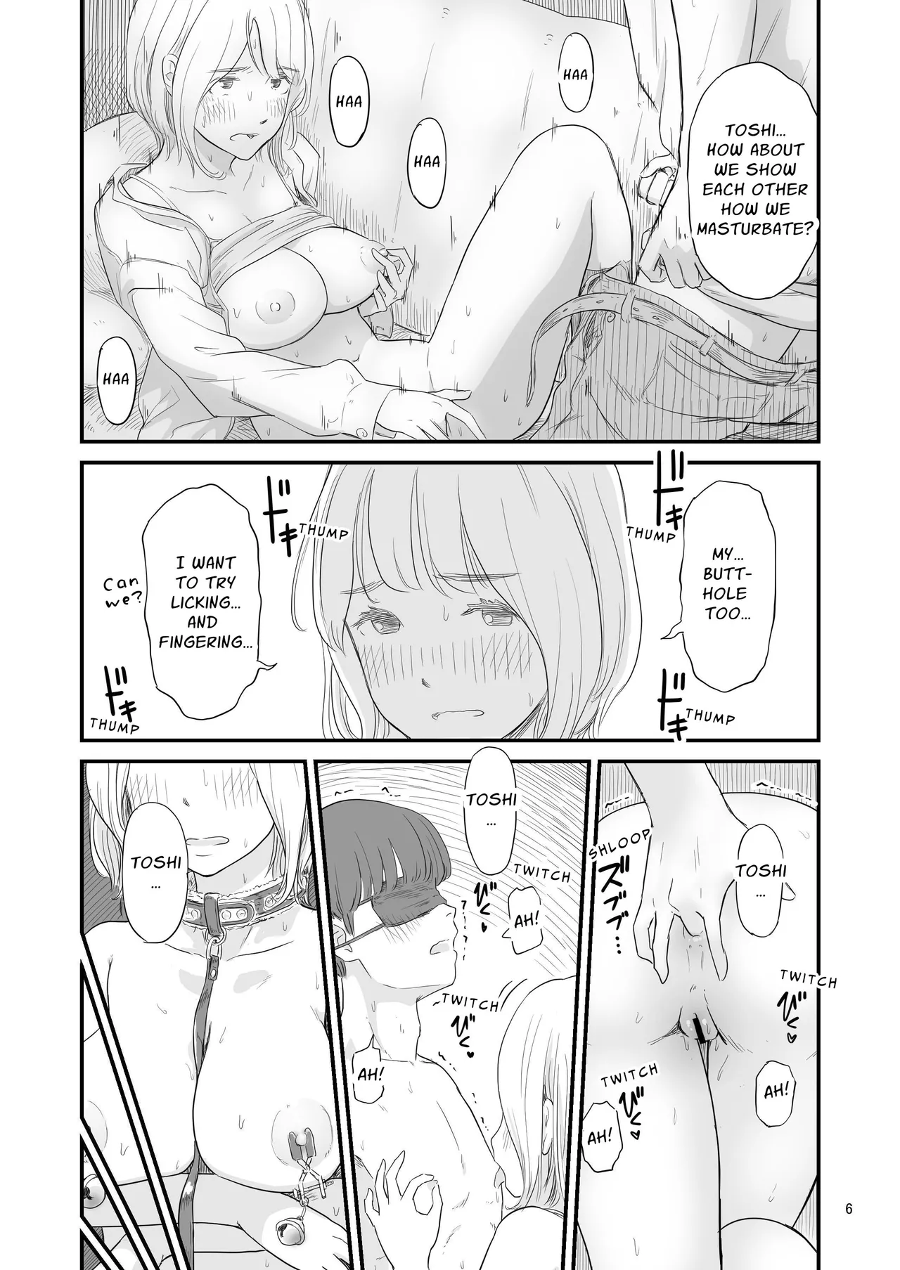 Boku no taisetsuna kanojo ga itoko no kyokon shota ni netora re chau!? Chapter 1 - page 6