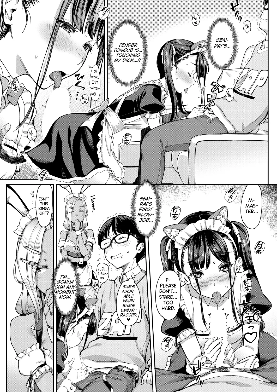 Kanojo no Imouto wa Nikushoku kei Gyaru 3 Chapter 1 - page 11