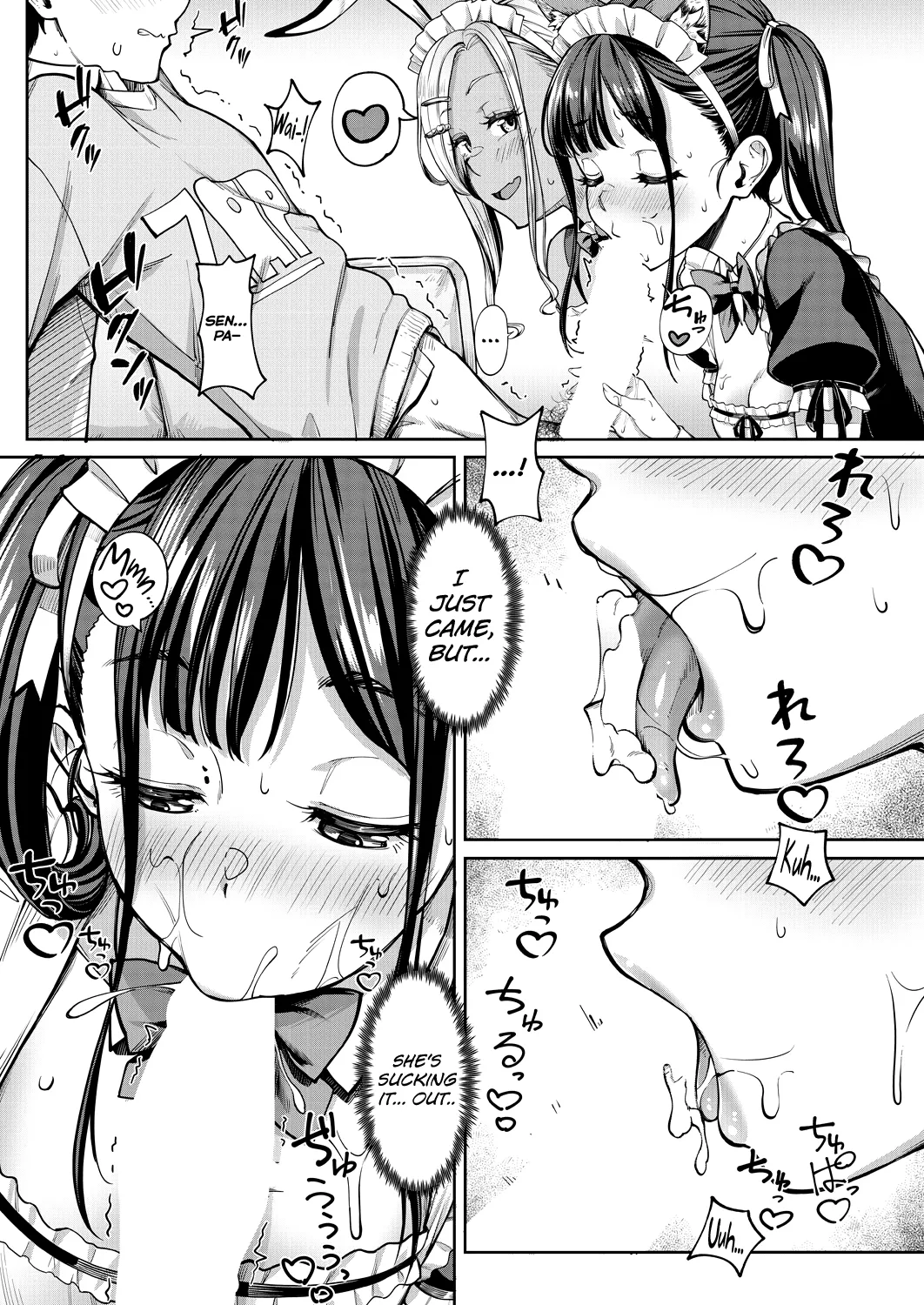 Kanojo no Imouto wa Nikushoku kei Gyaru 3 Chapter 1 - page 26