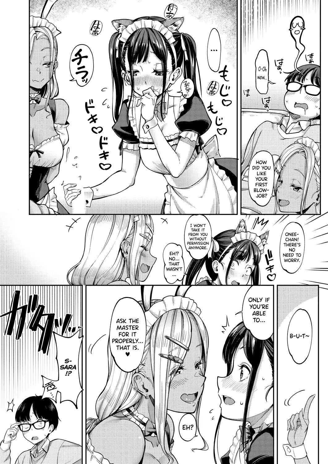 Kanojo no Imouto wa Nikushoku kei Gyaru 3 Chapter 1 - page 27