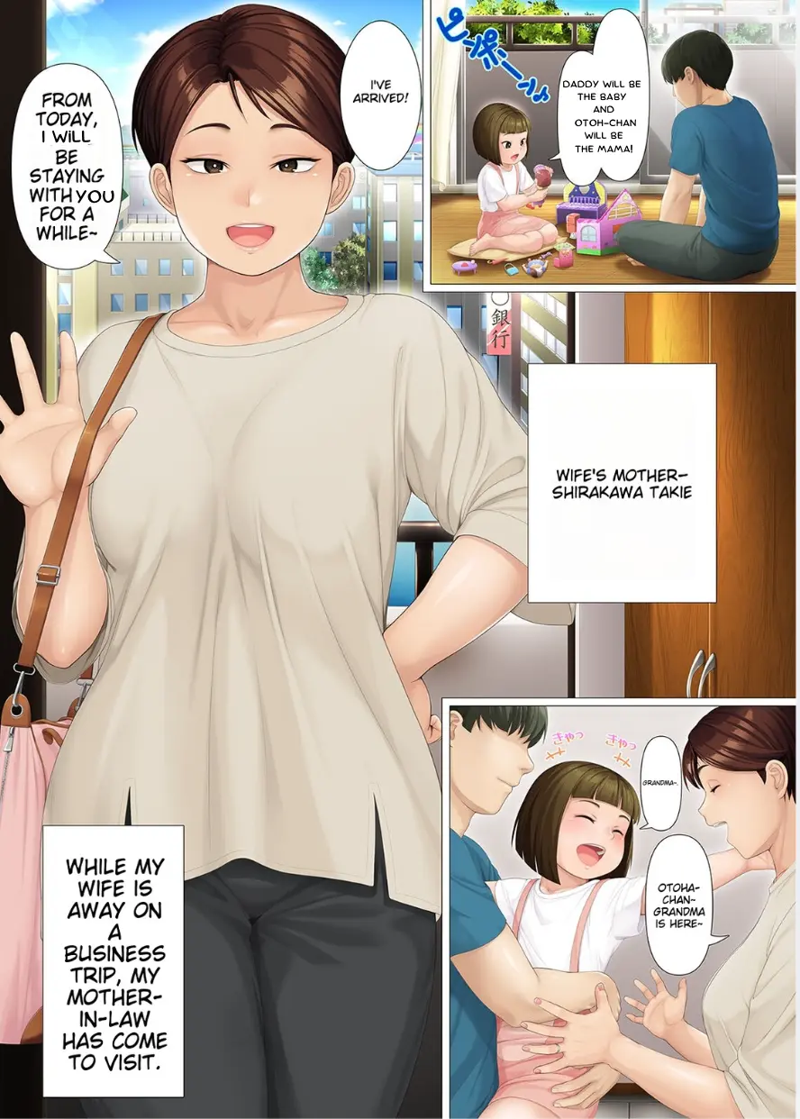 Youka-go Tsuma no Haha o Daku _ Eight Days With My Wife's Mother Chapter 1 - page 2